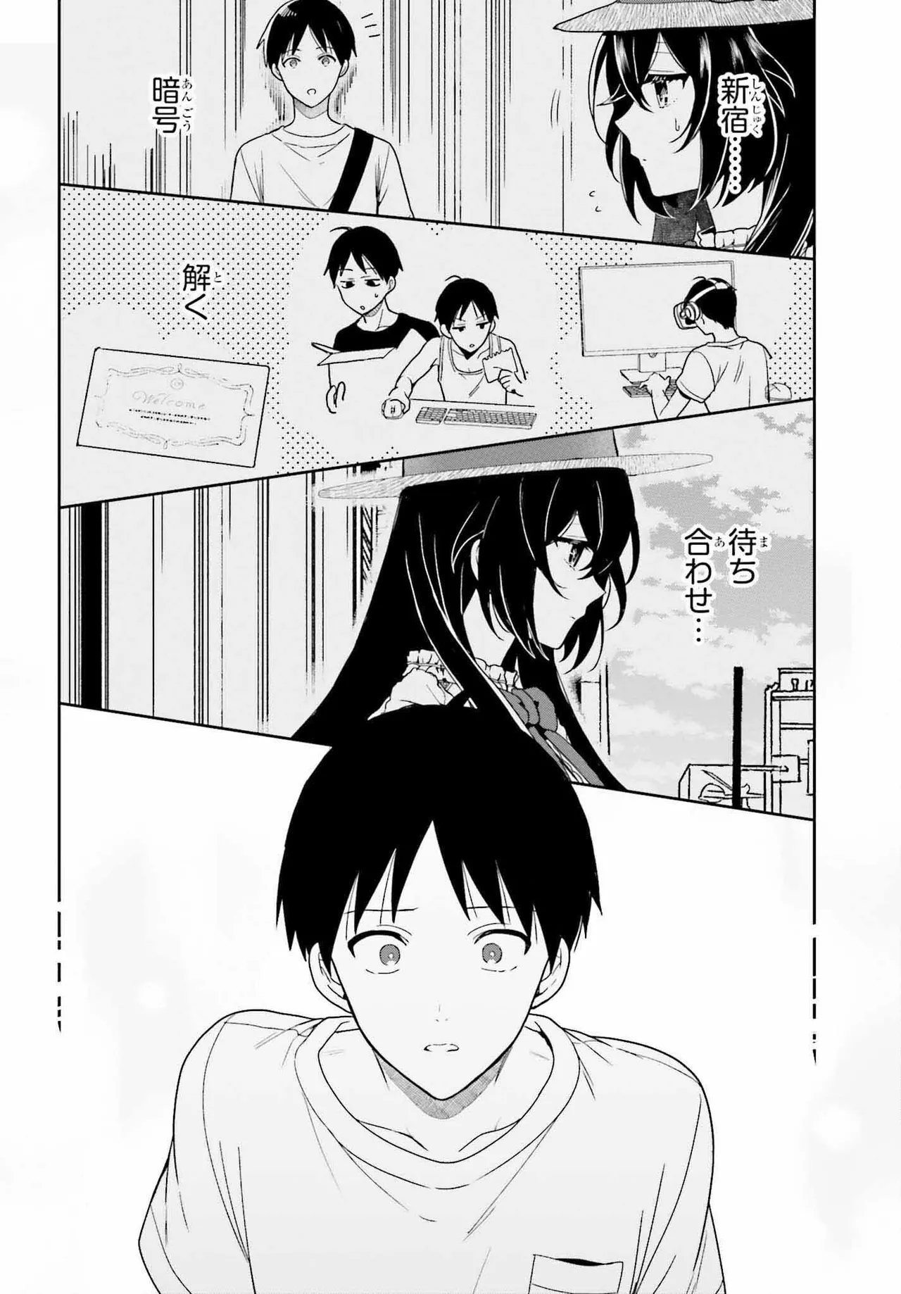 Manga Page 153