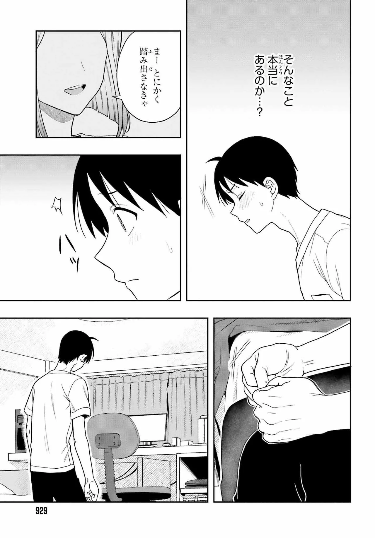 Manga Page 158