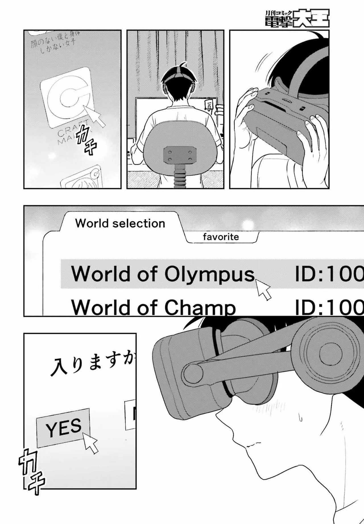 Manga Page 159