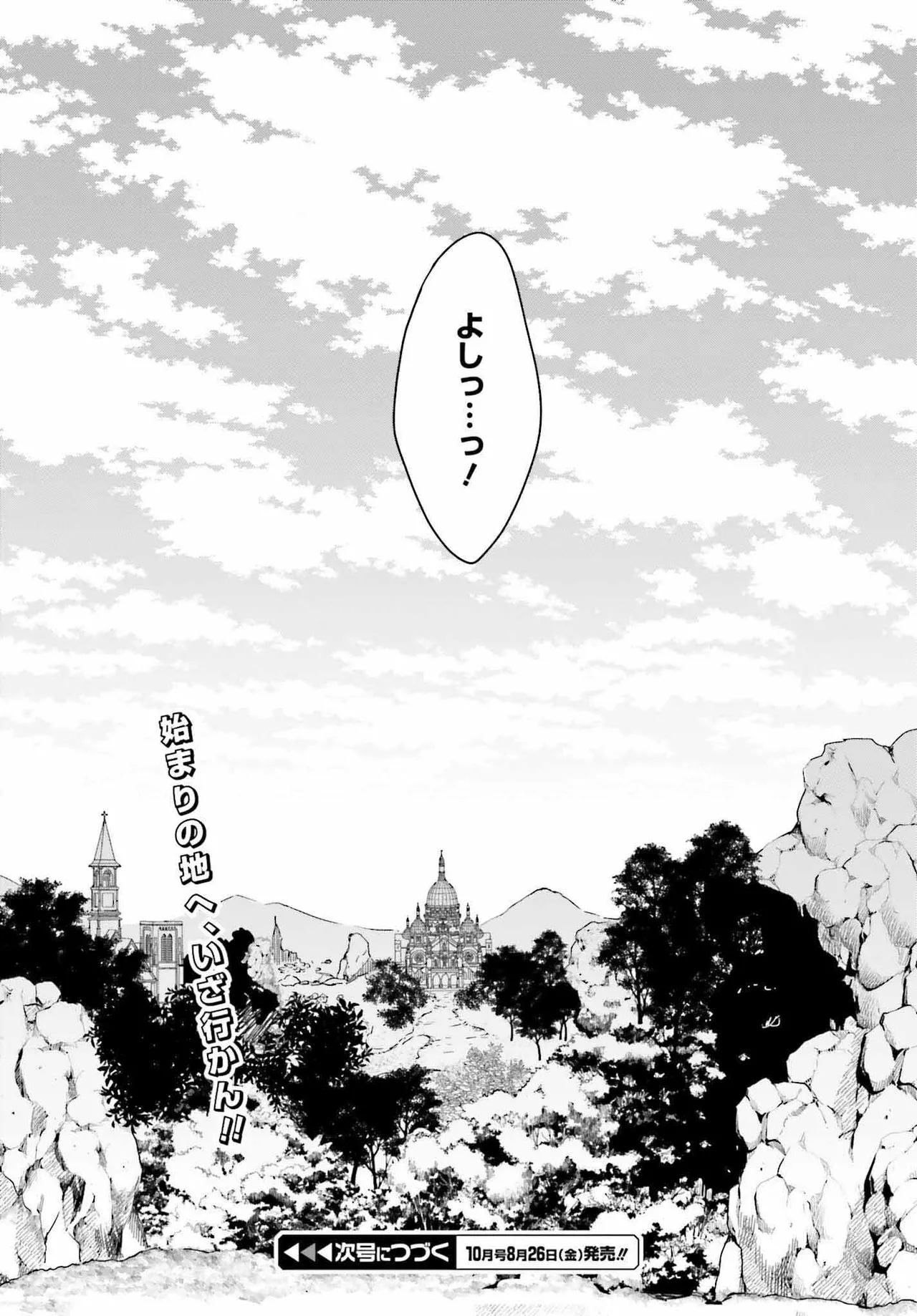 Manga Page 160