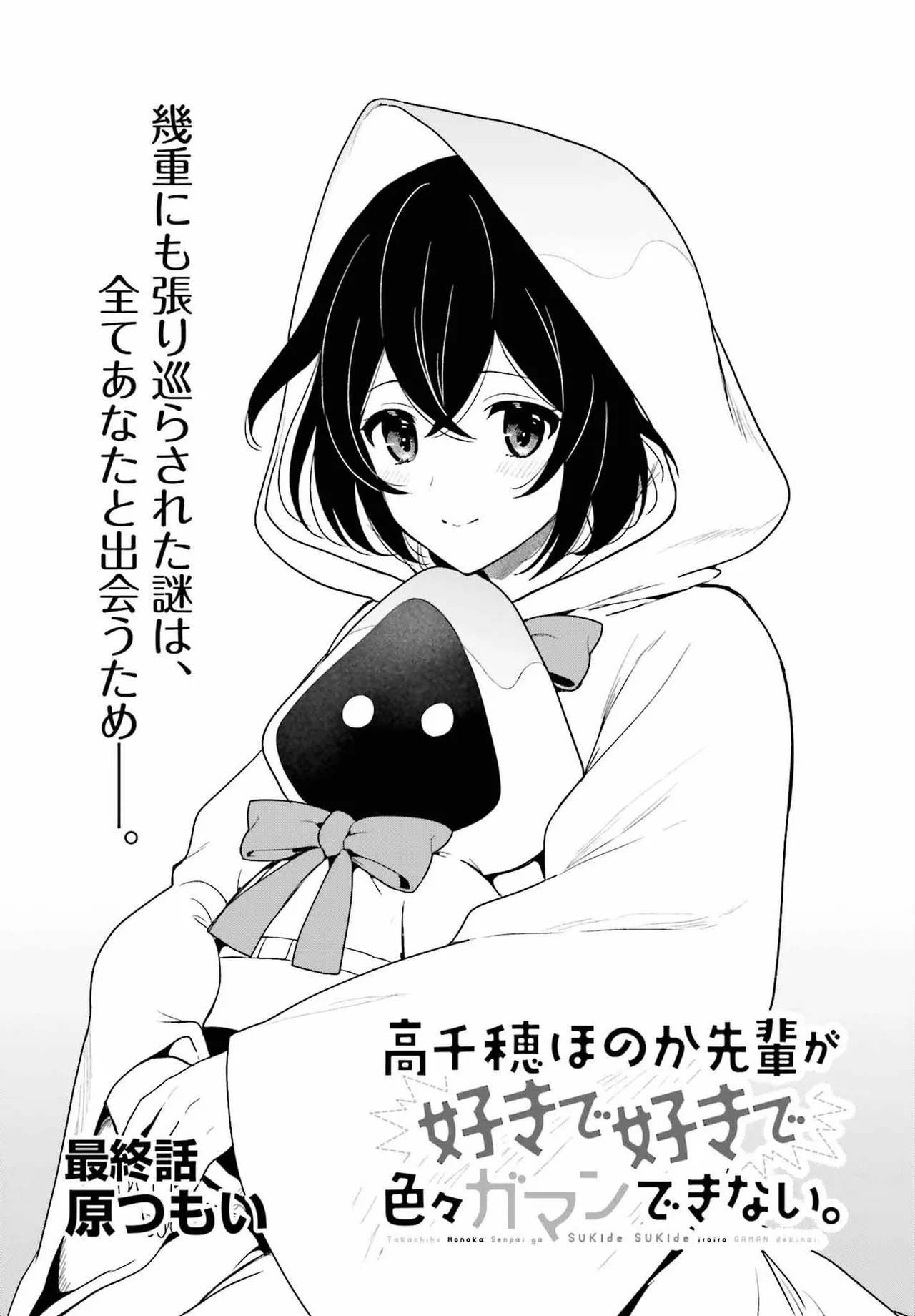 Manga Page 162