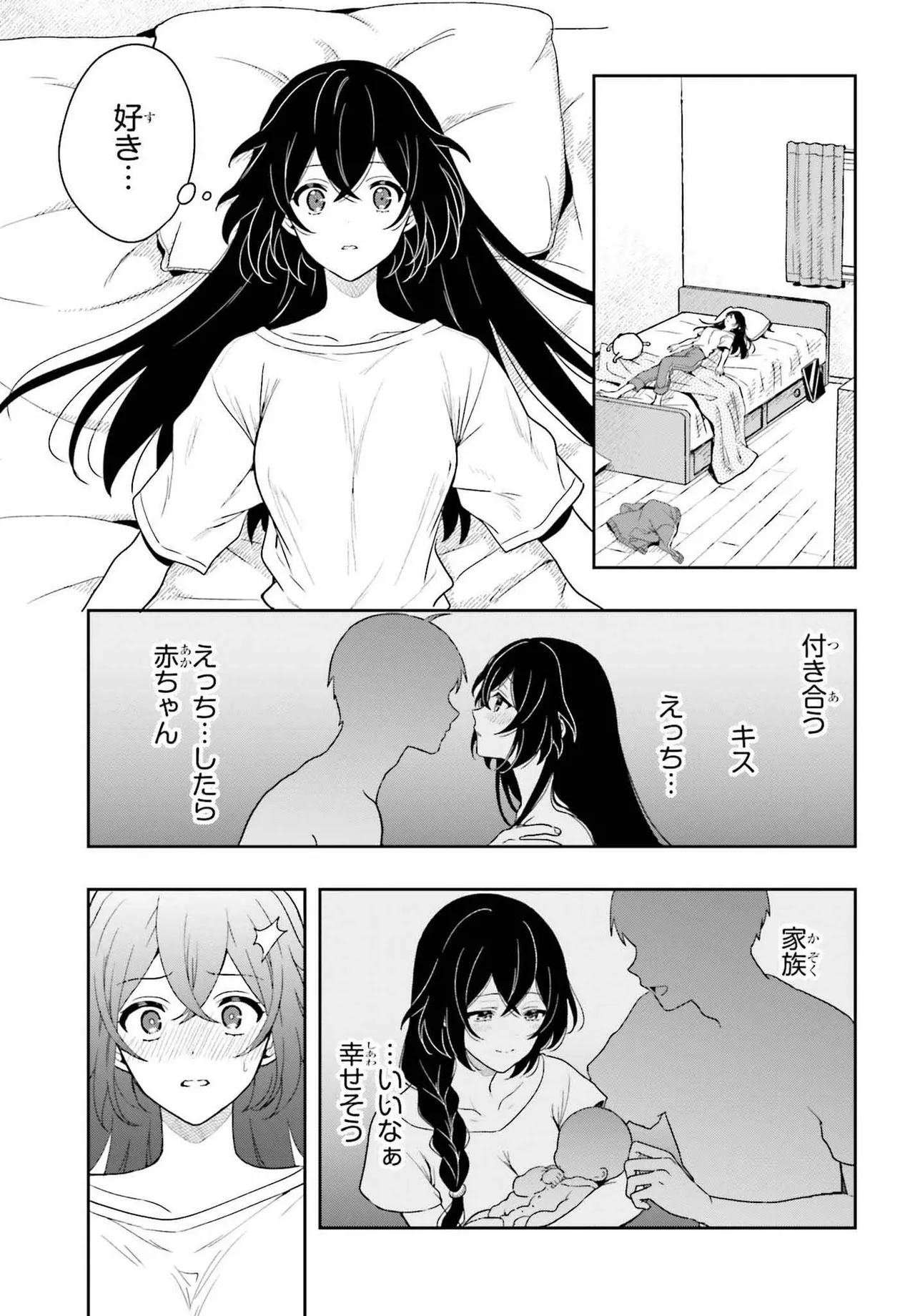 Manga Page 163