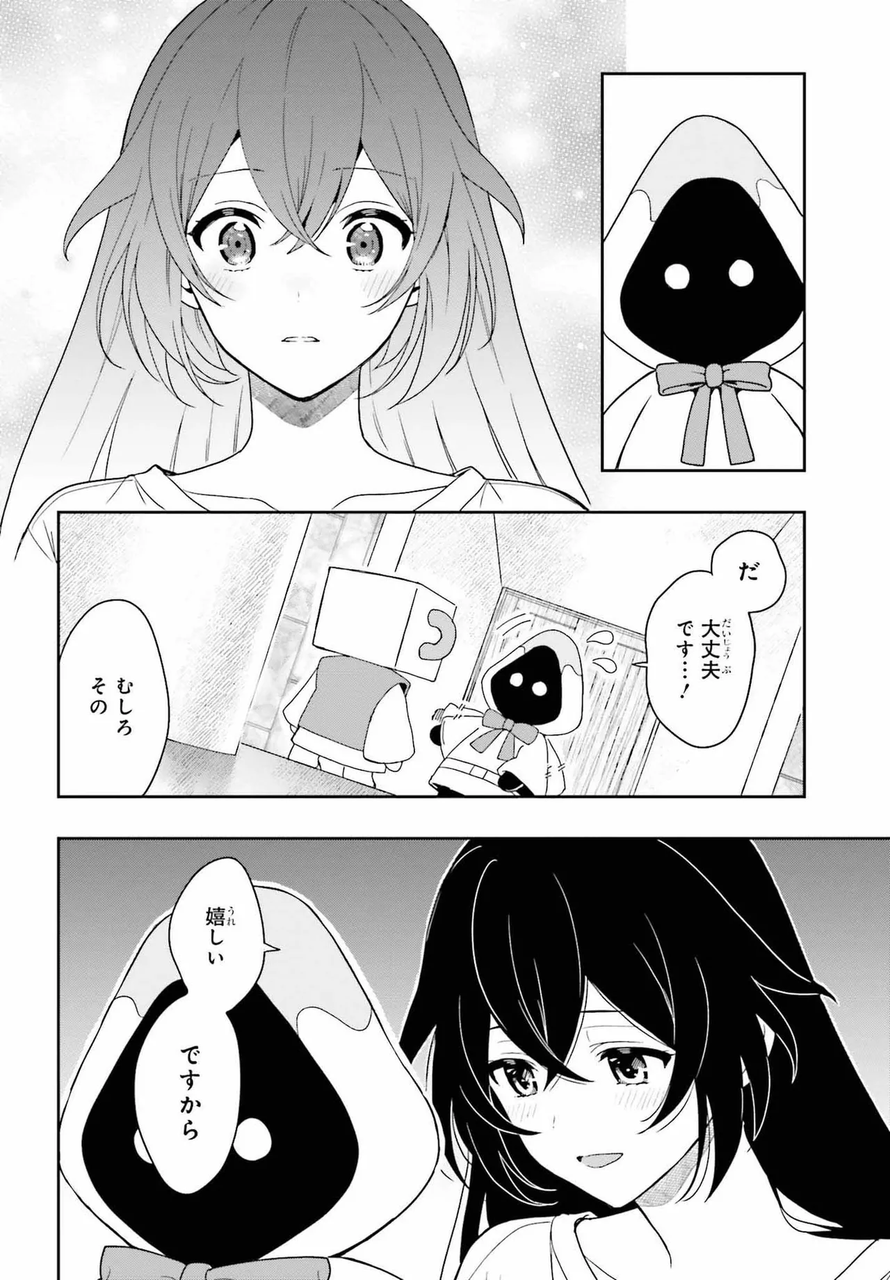 Manga Page 176