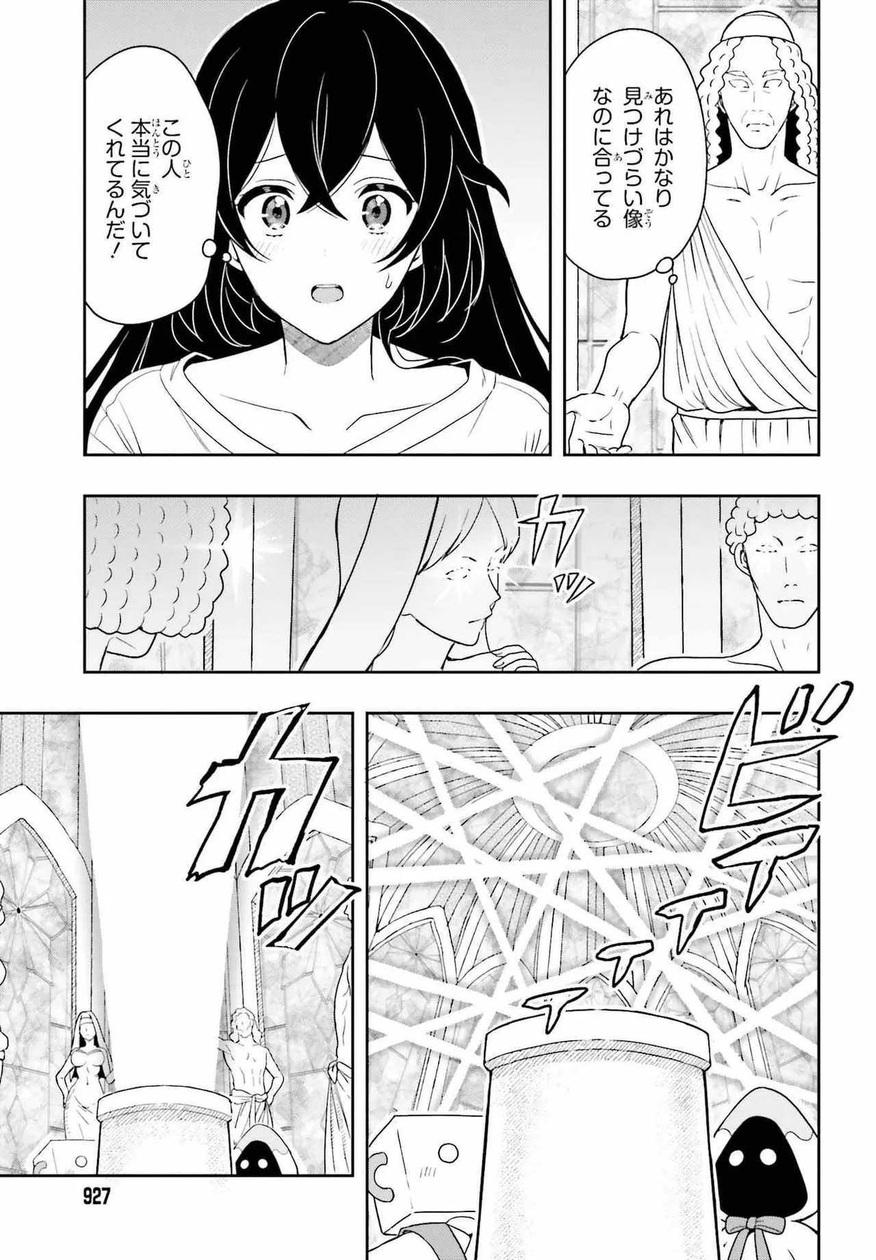 Manga Page 179