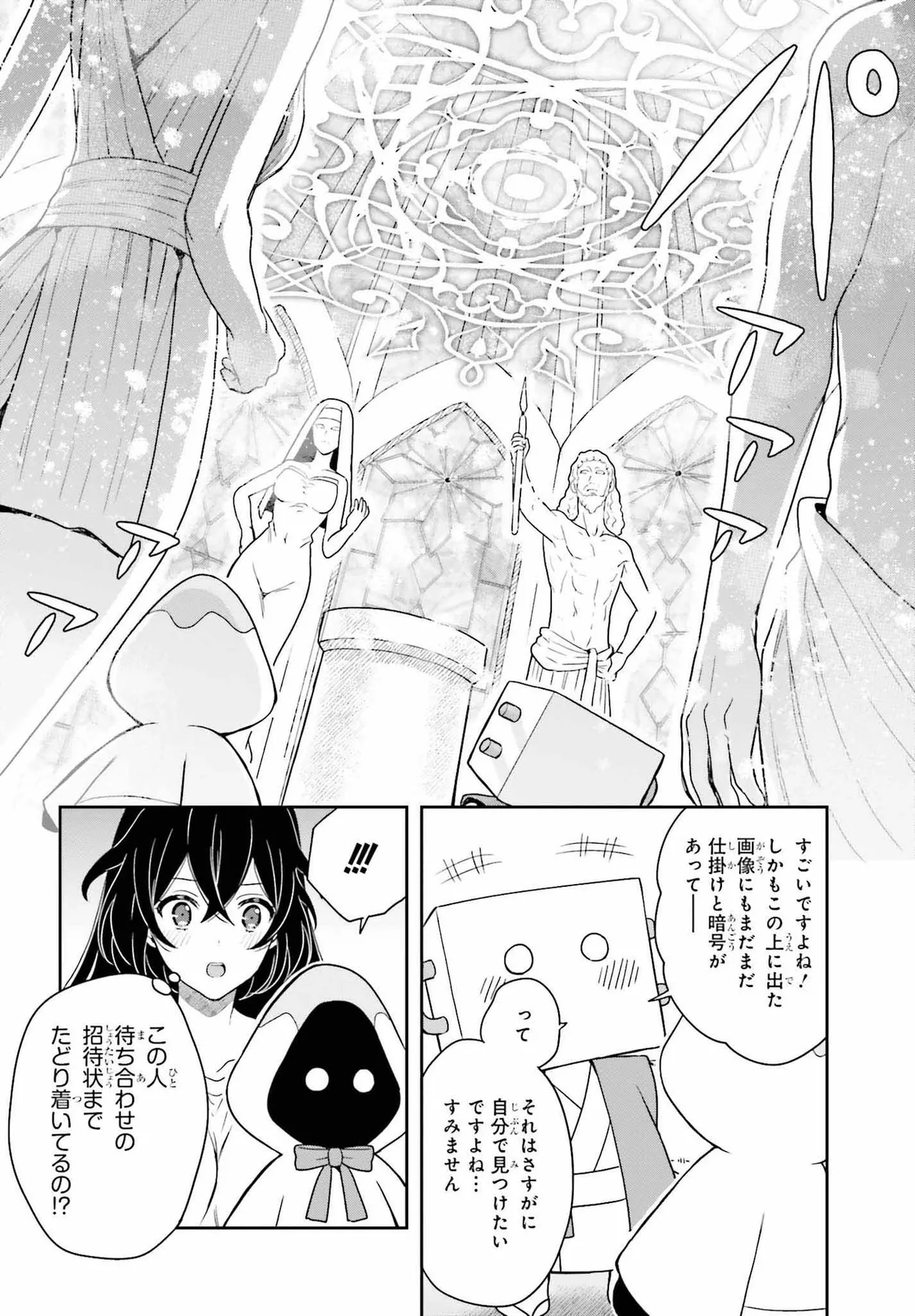 Manga Page 180