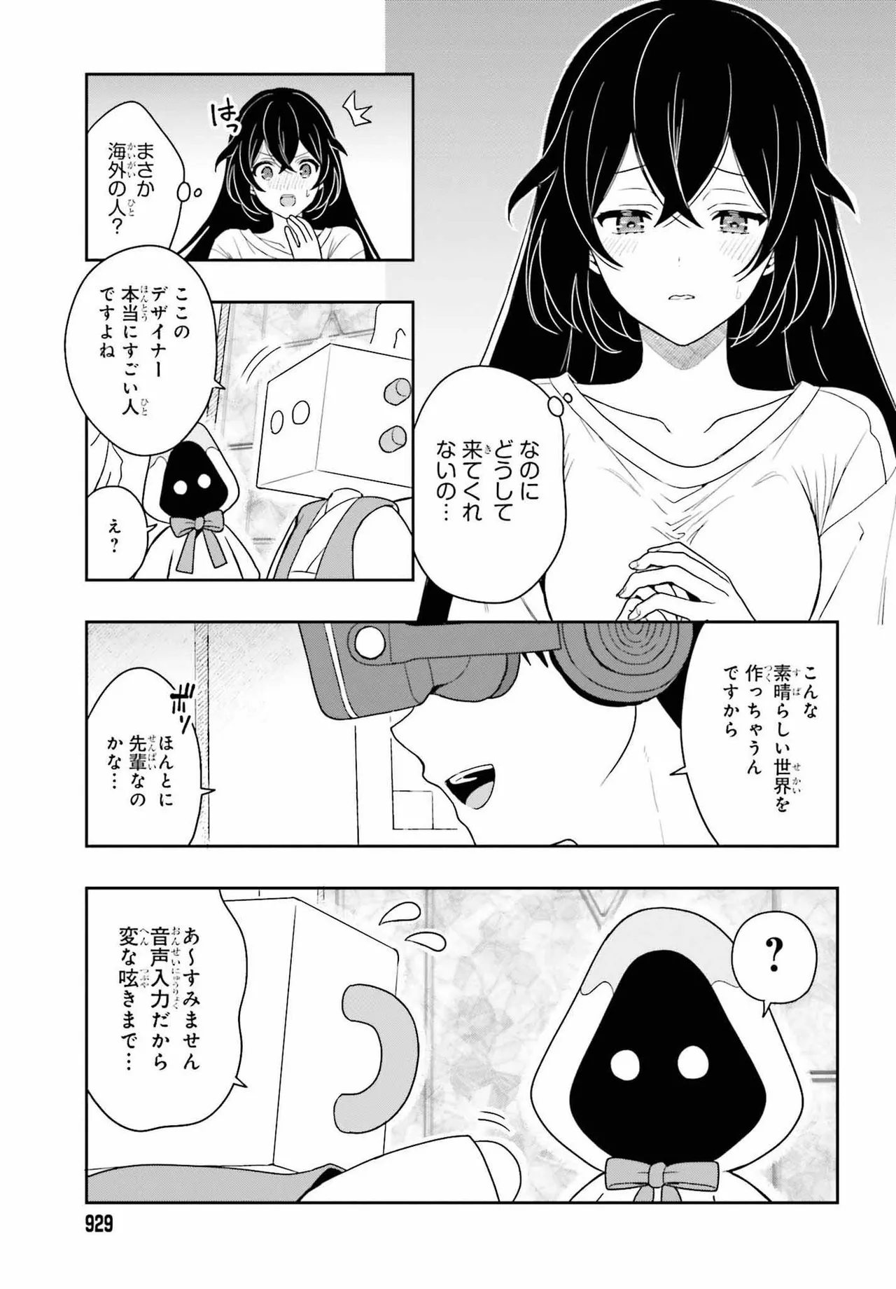 Manga Page 181