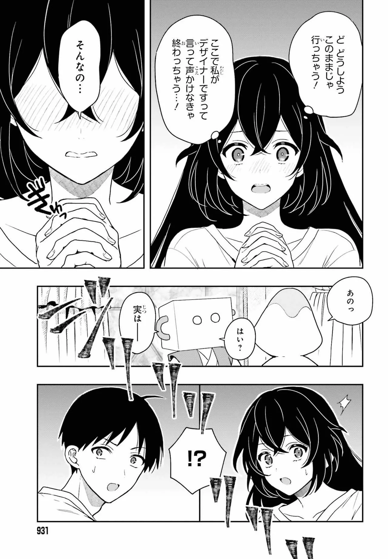 Manga Page 183