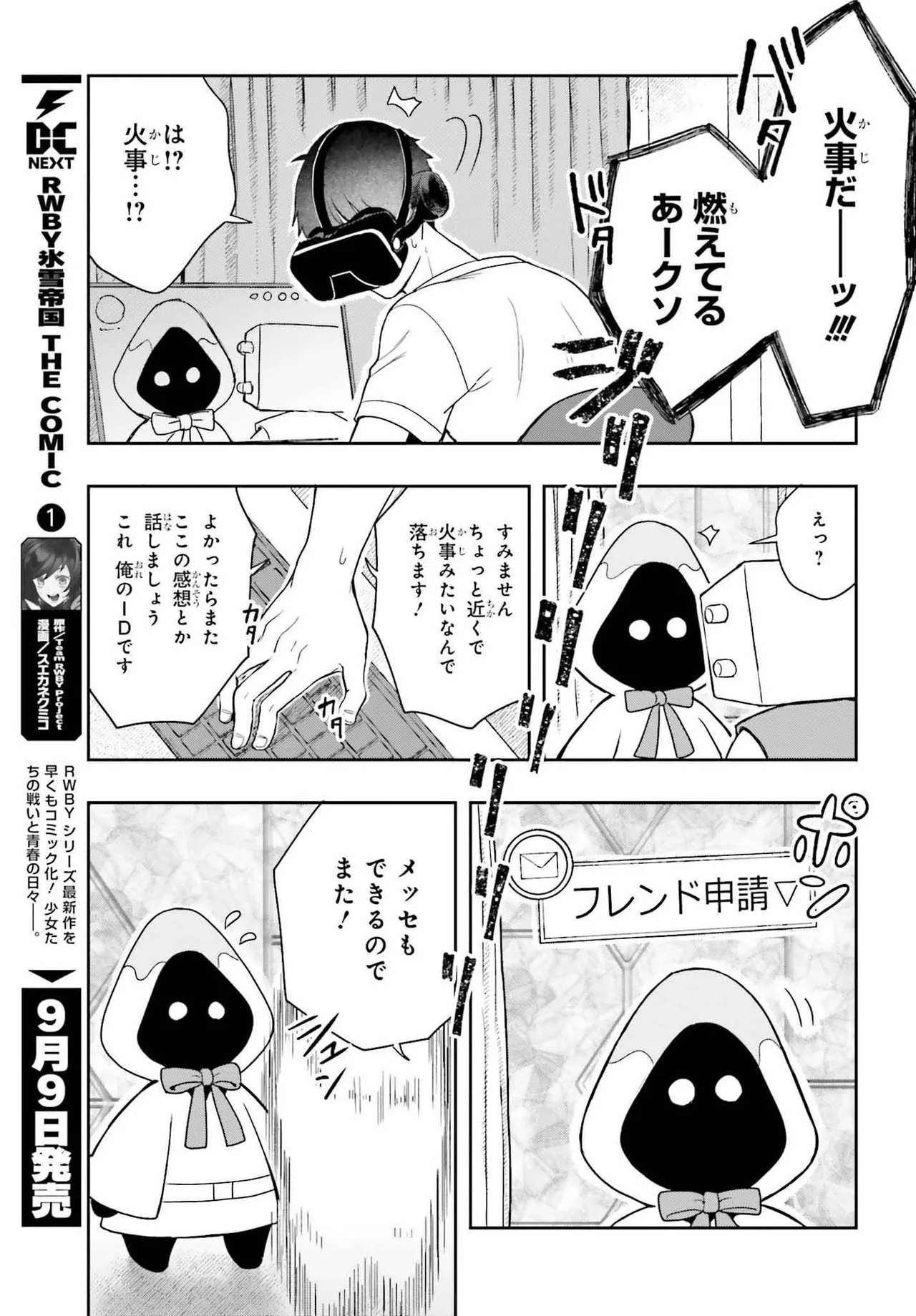 Manga Page 185
