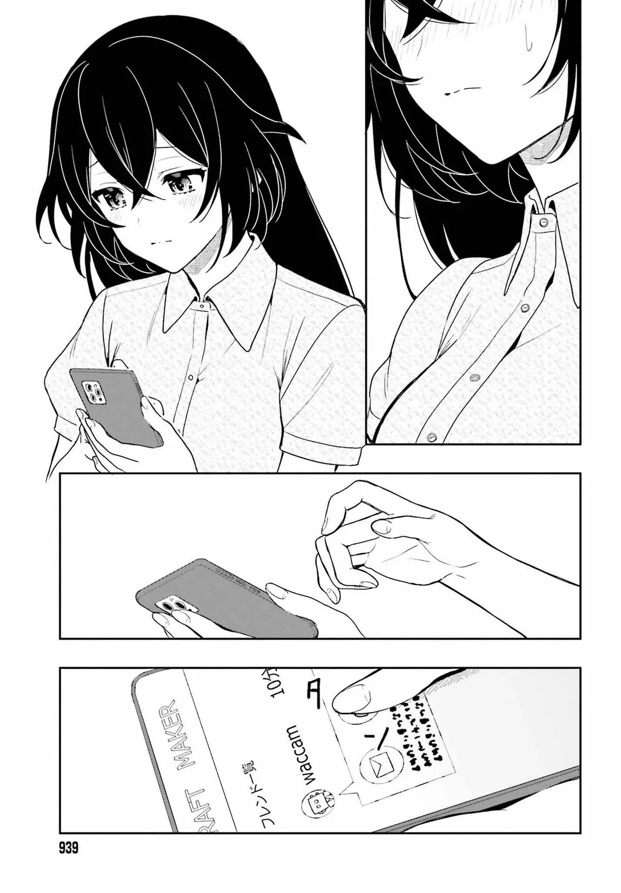 Manga Page 191
