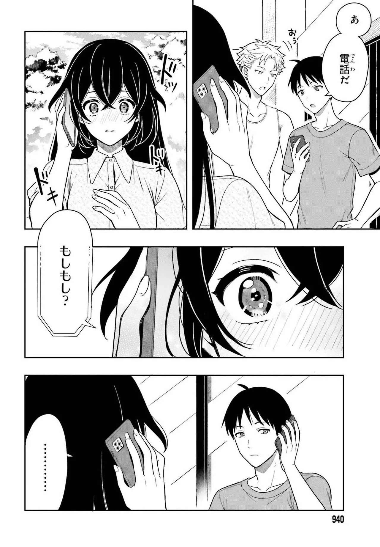 Manga Page 192