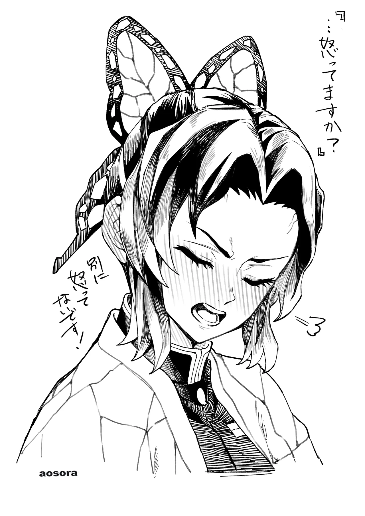 Manga Page 50