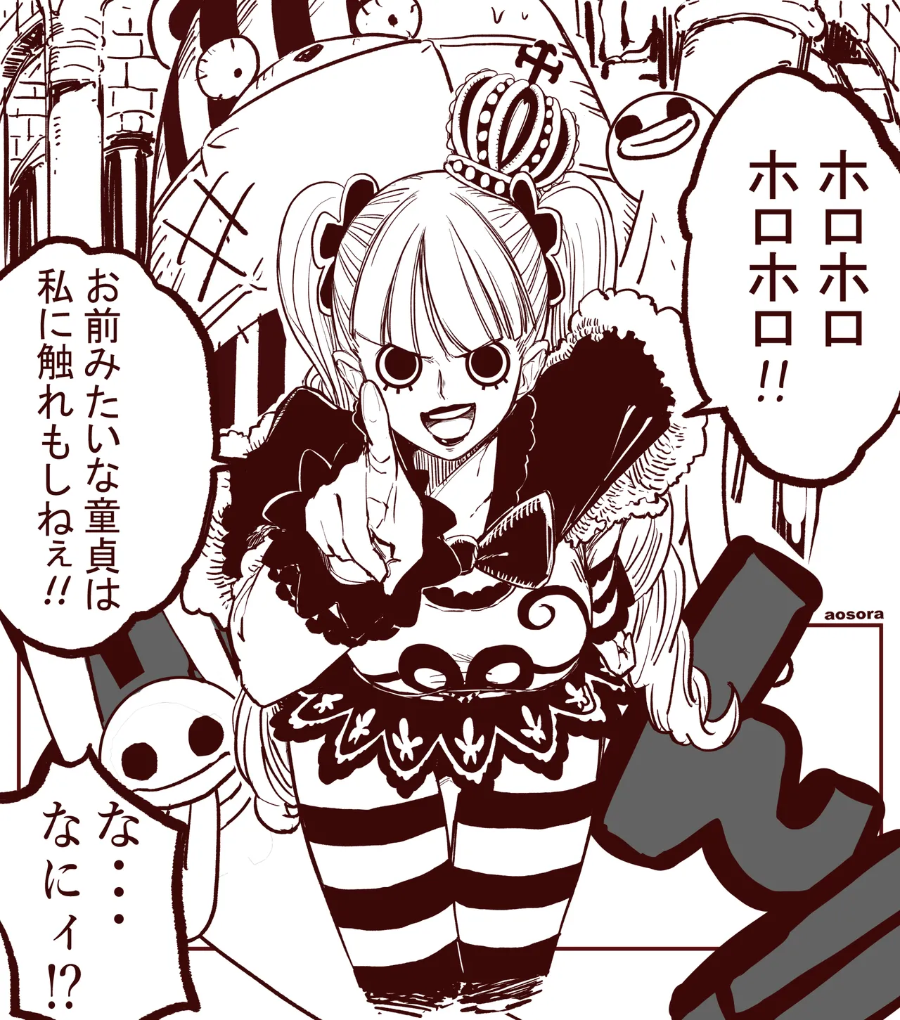 Manga Page 212