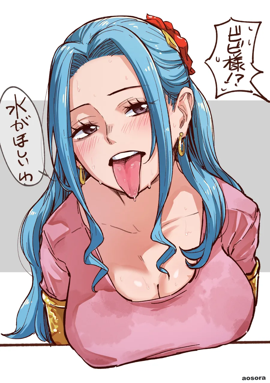 Manga Page 235
