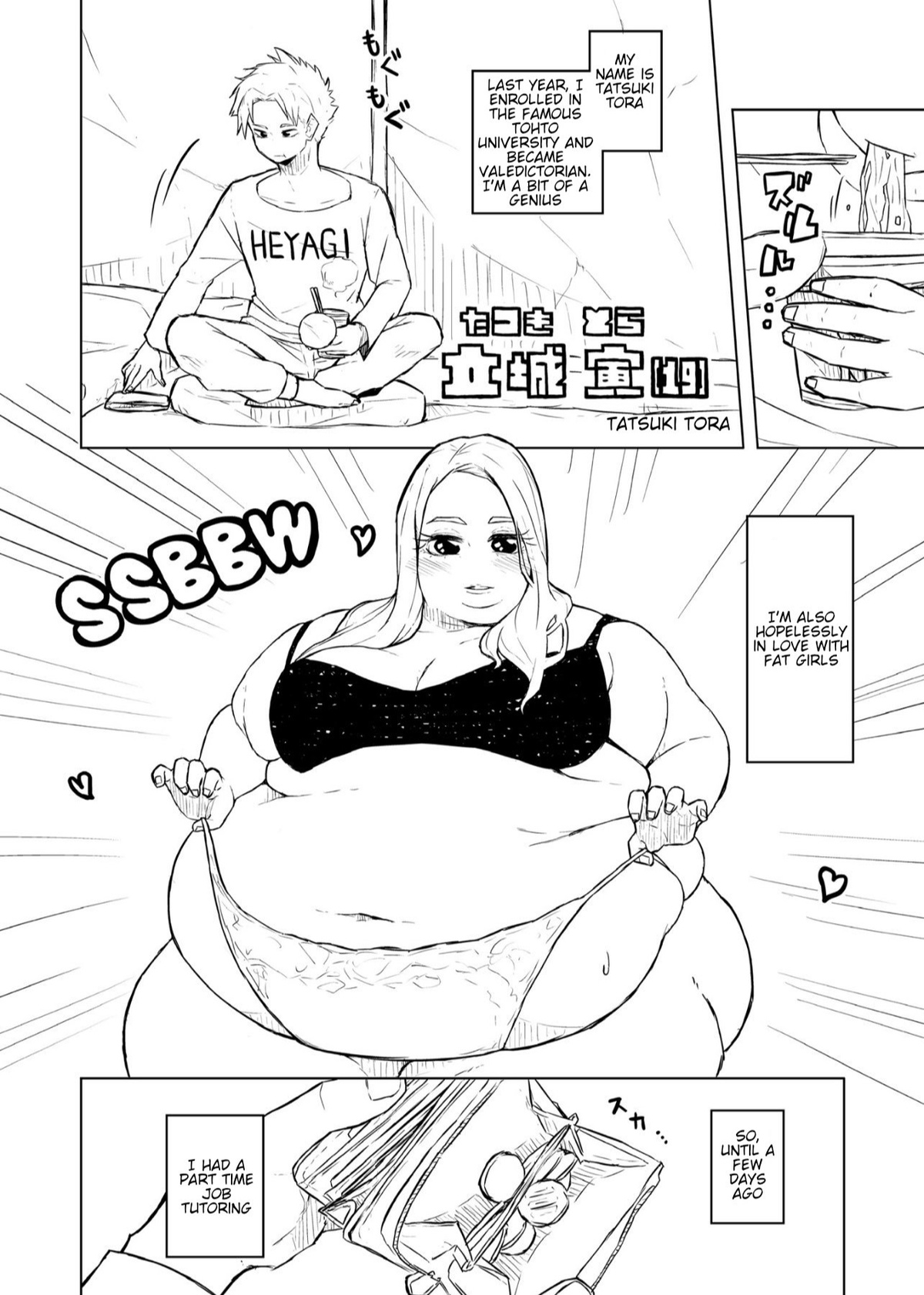 Manga Page 2