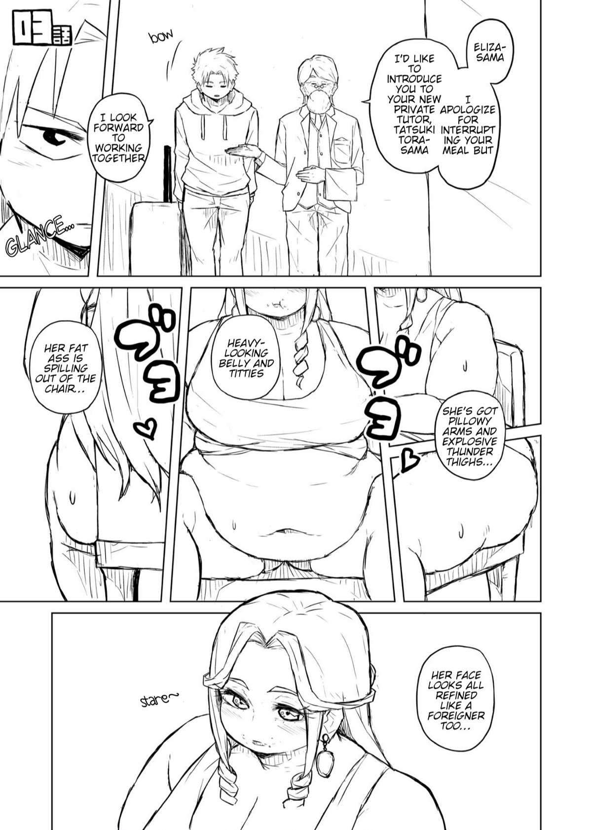 Manga Page 9