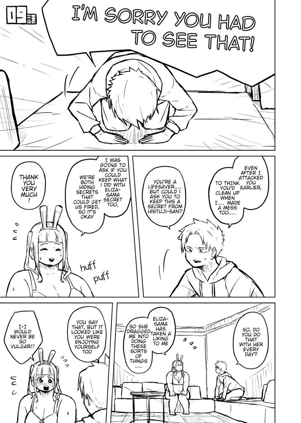 Manga Page 33