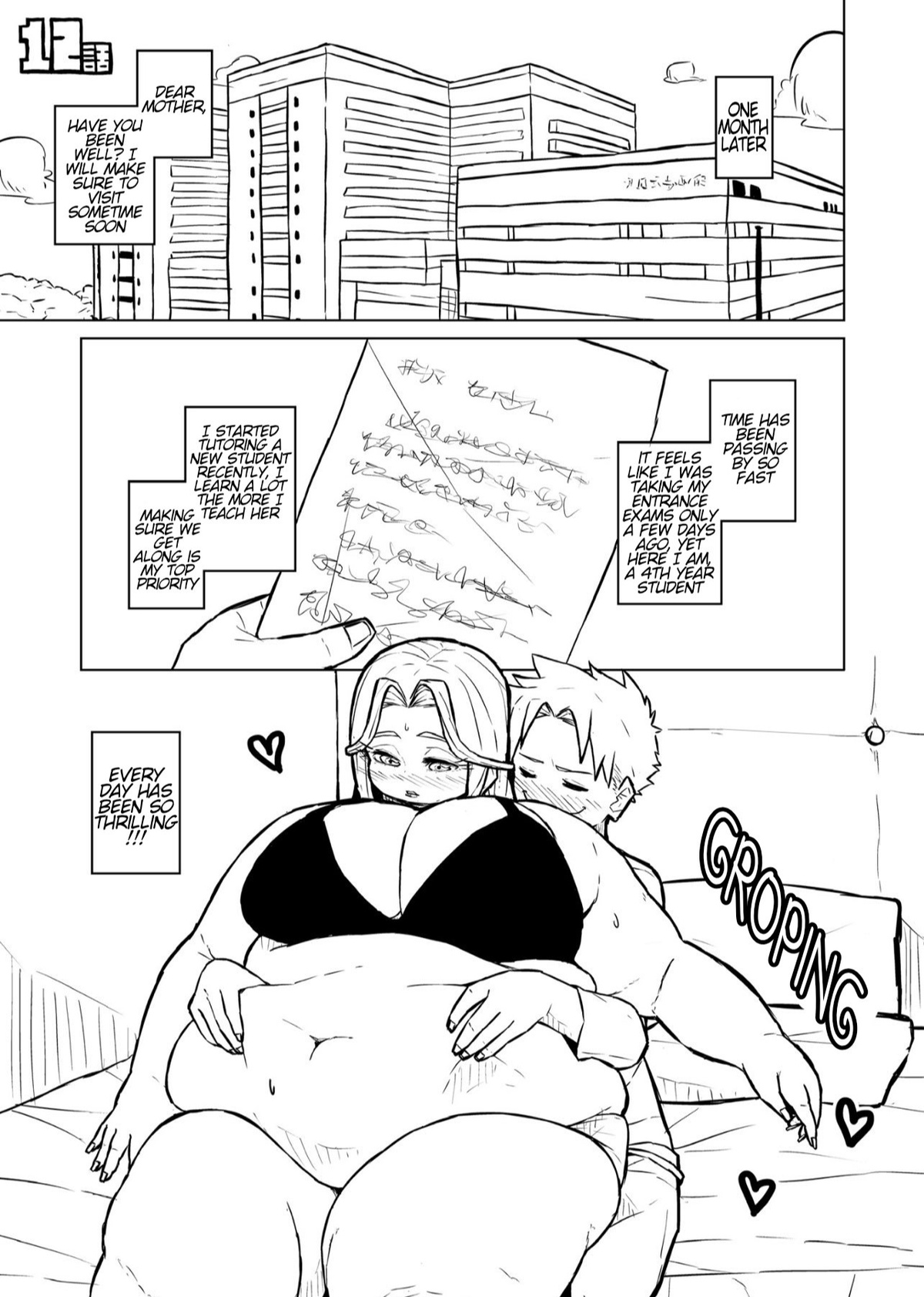 Manga Page 45