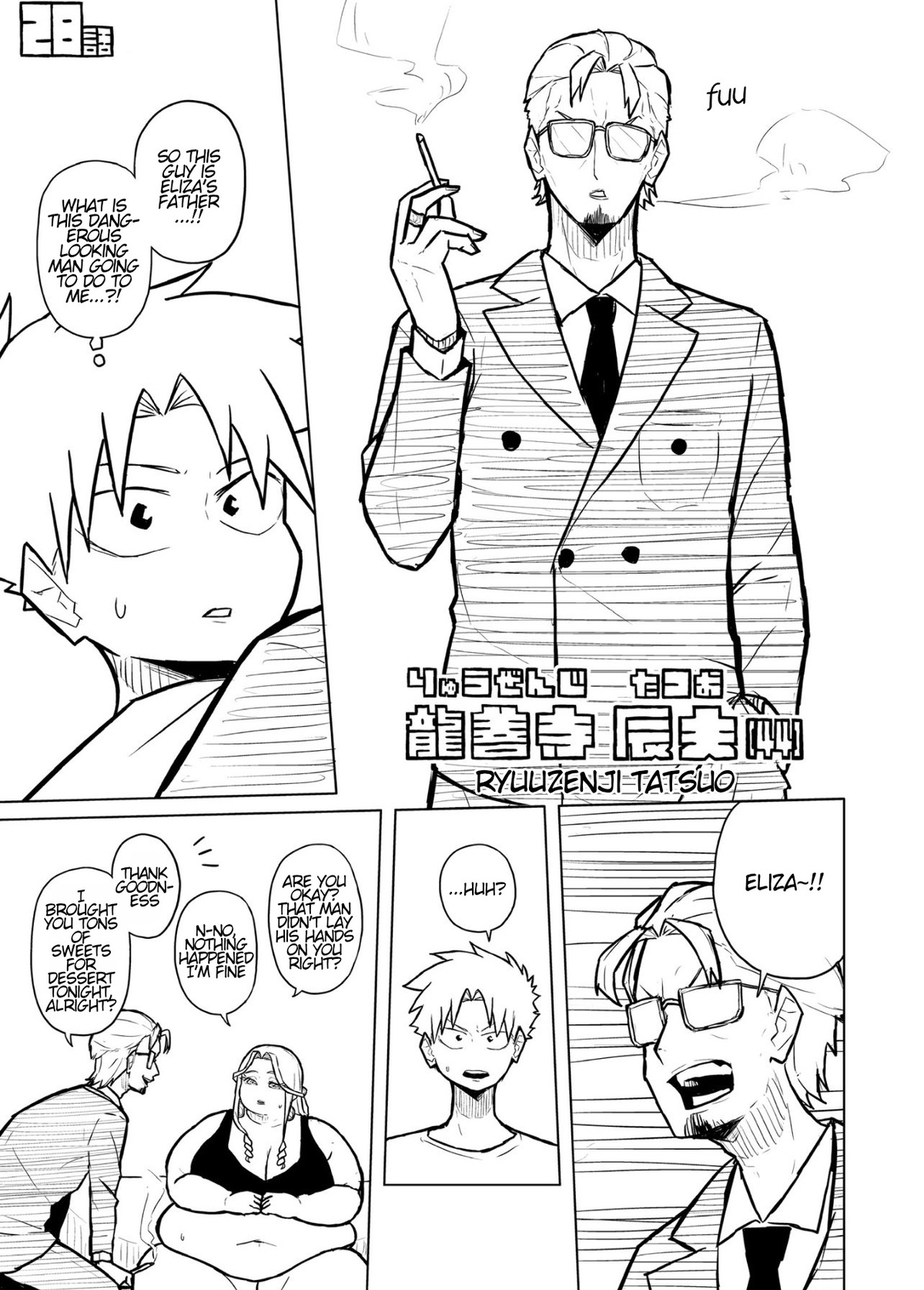 Manga Page 109