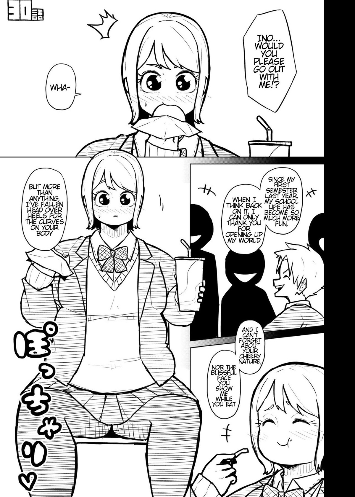 Manga Page 117