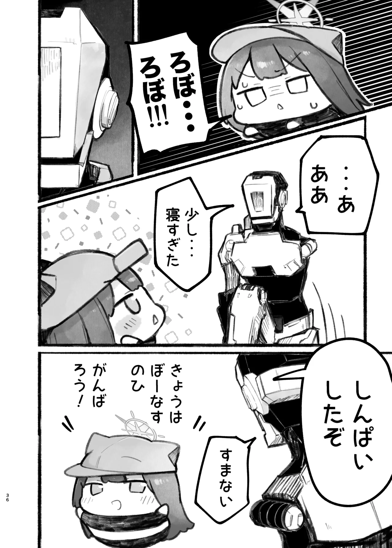 Manga Page 137