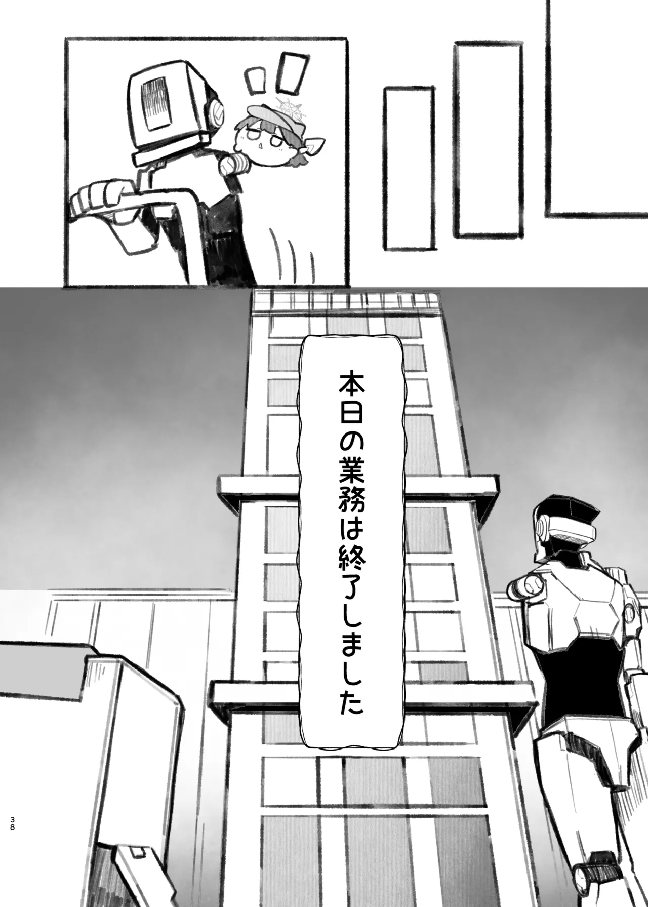 Manga Page 139