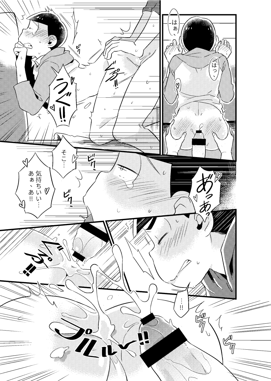 Manga Page 24