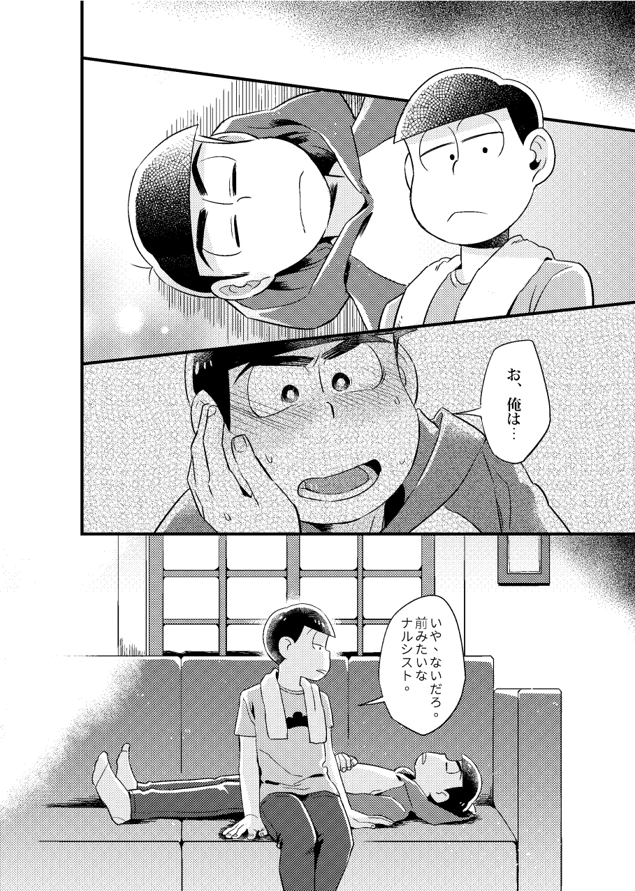 Manga Page 27