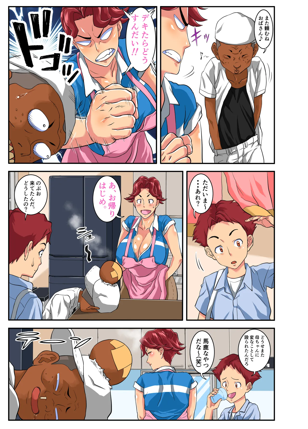 Manga Page 16