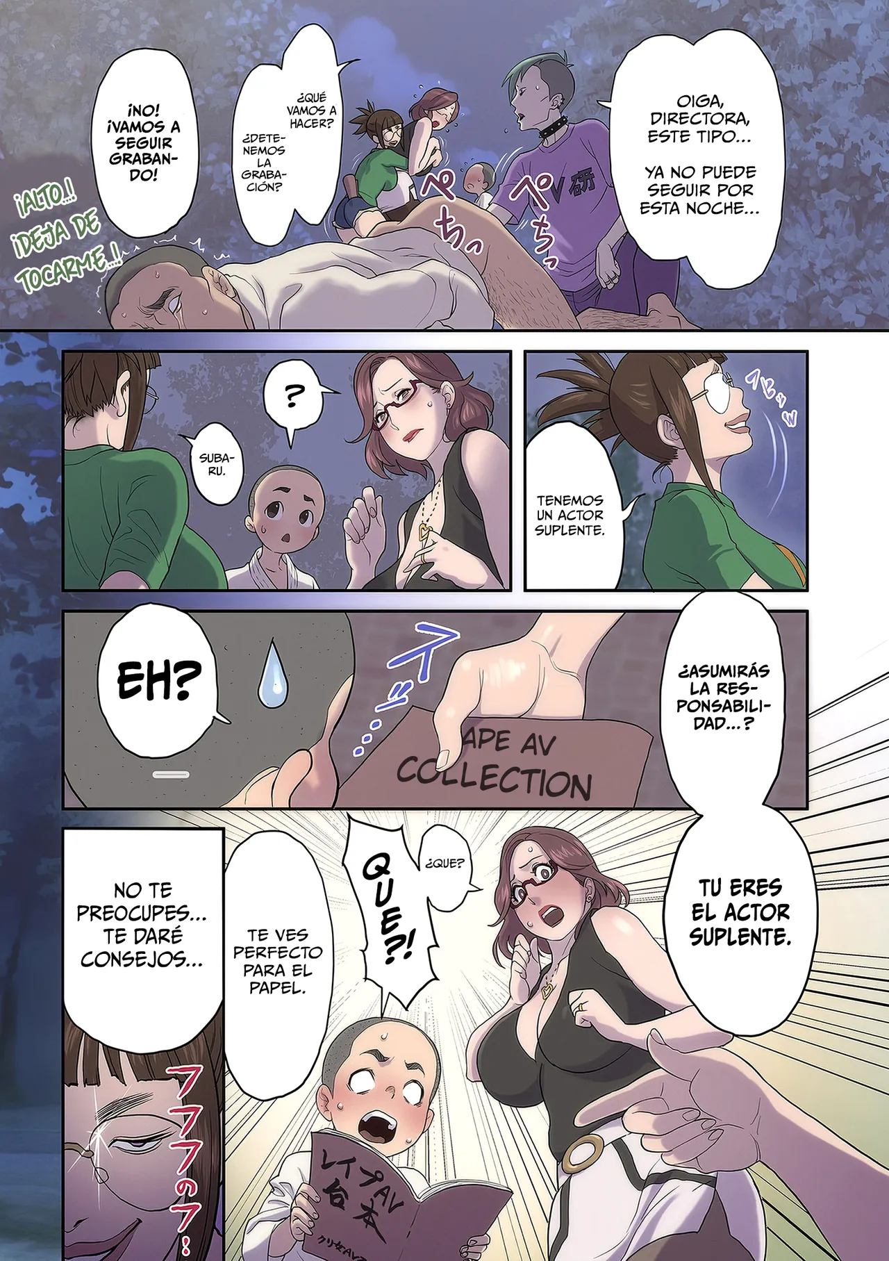 Manga Page 5