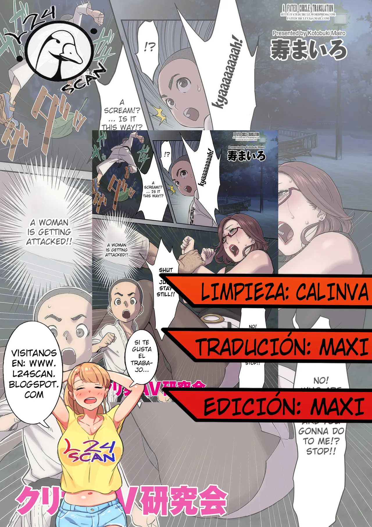 Manga Page 21
