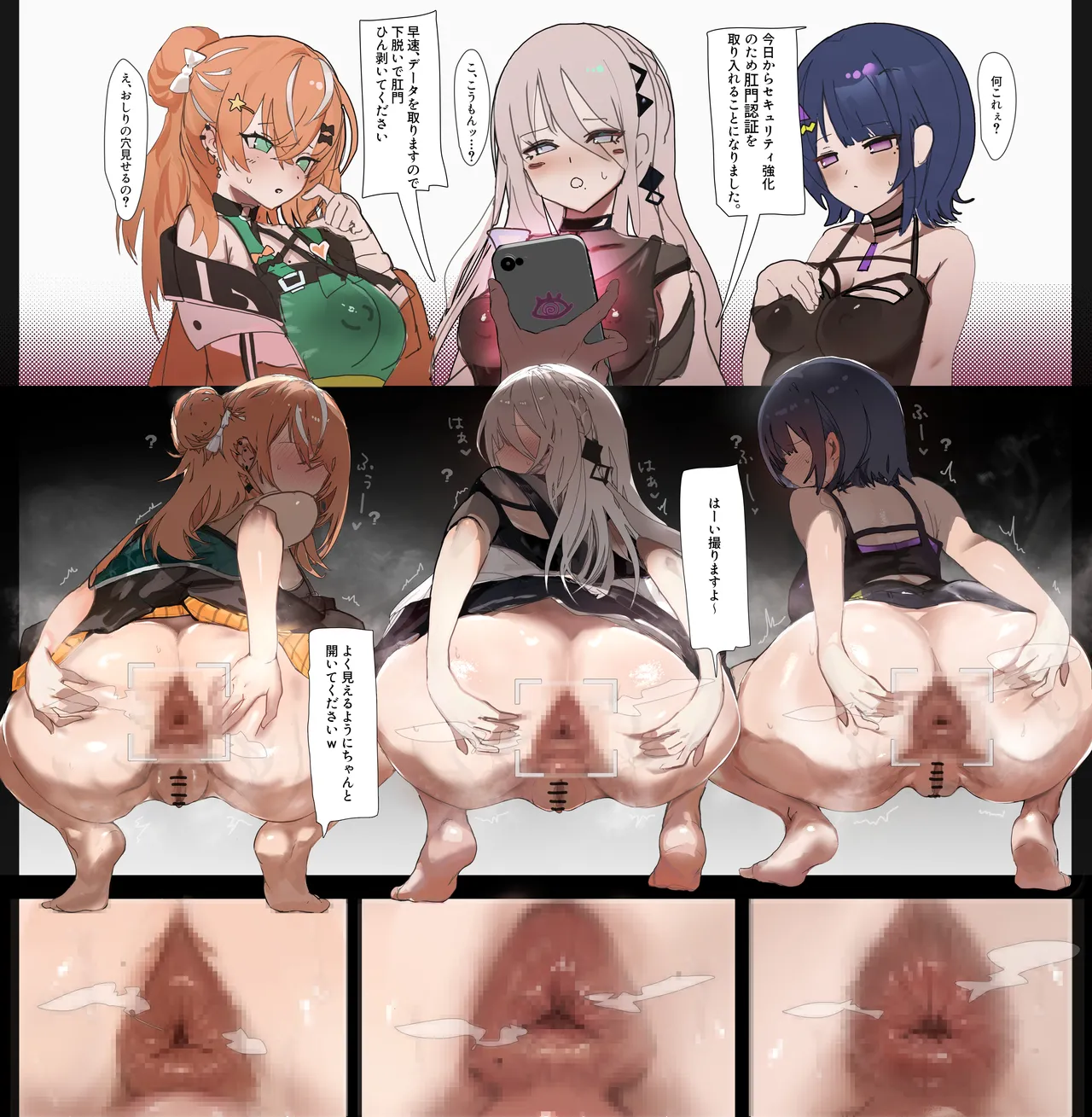 Manga Page 27