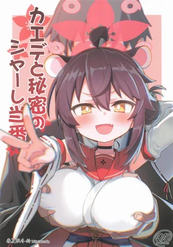 Gallery Cover