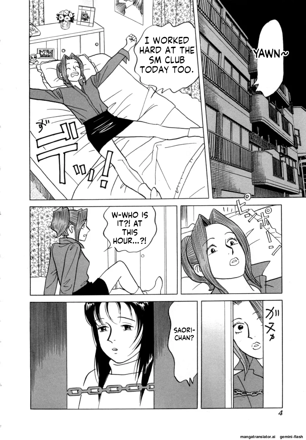 Manga Page 7