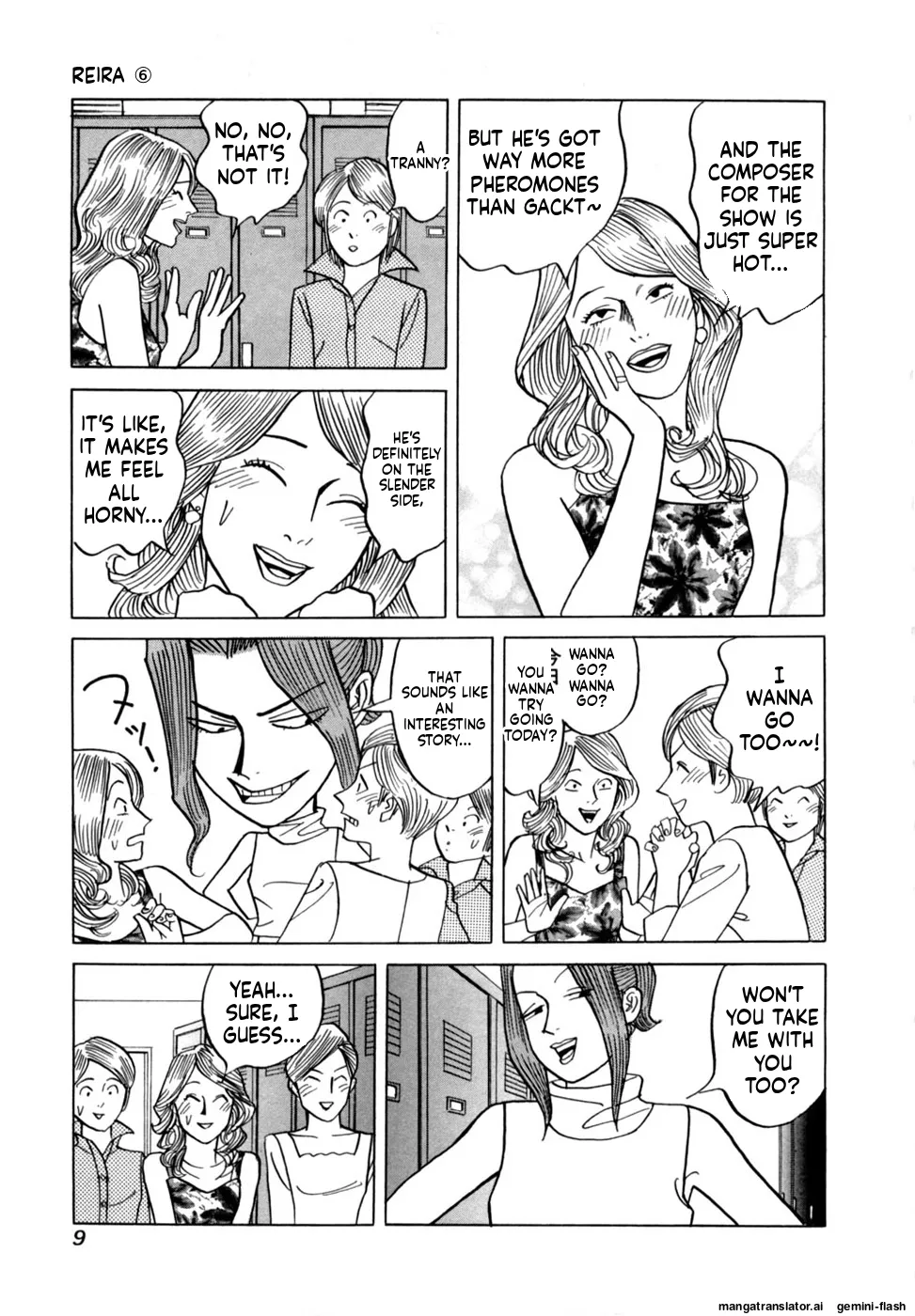 Manga Page 12