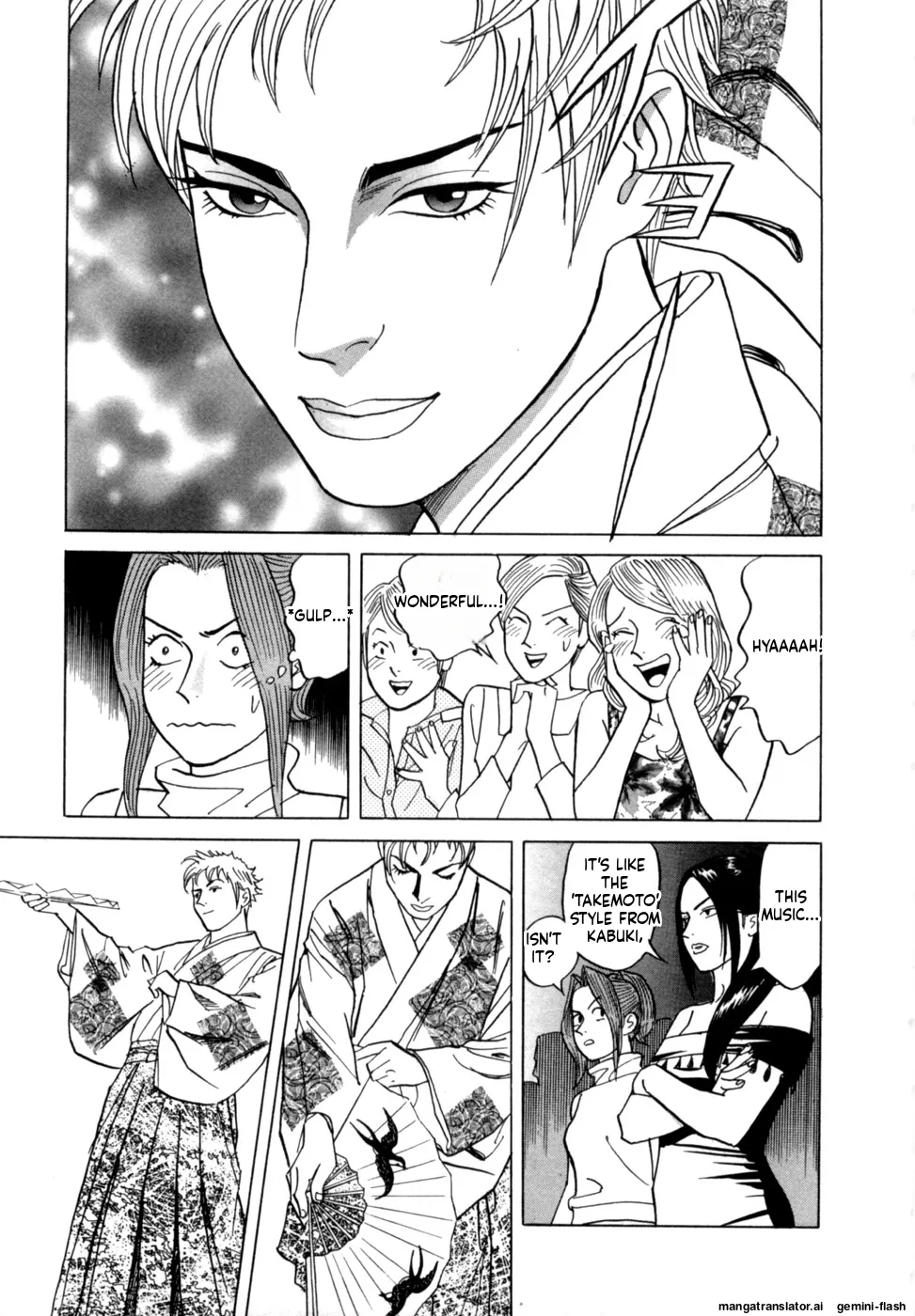 Manga Page 18