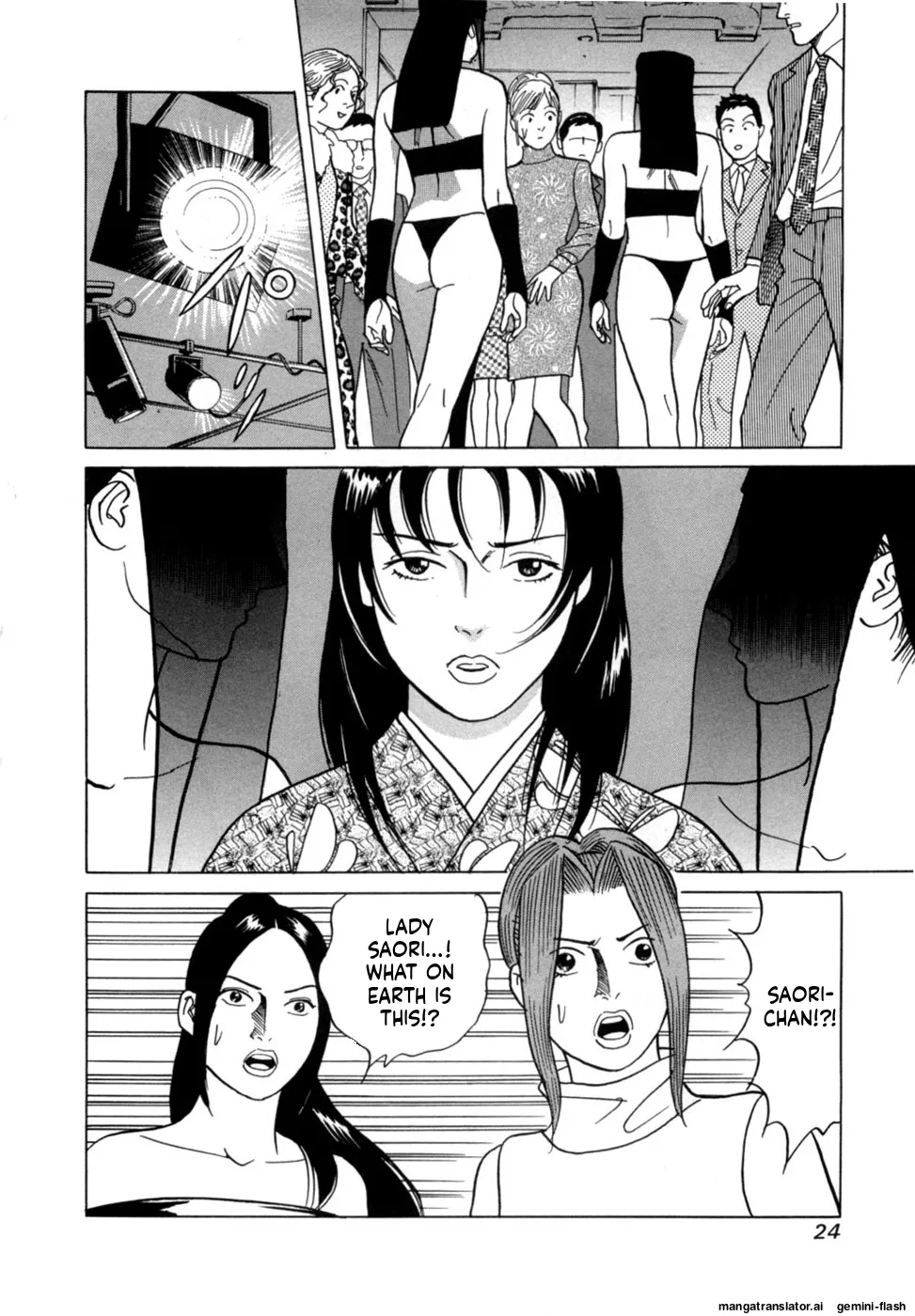 Manga Page 27