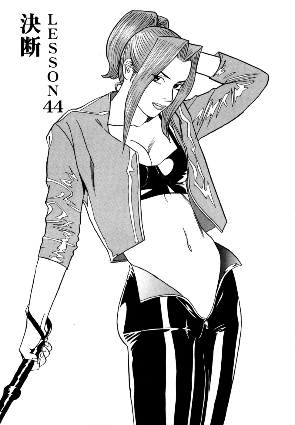 Manga Page 30