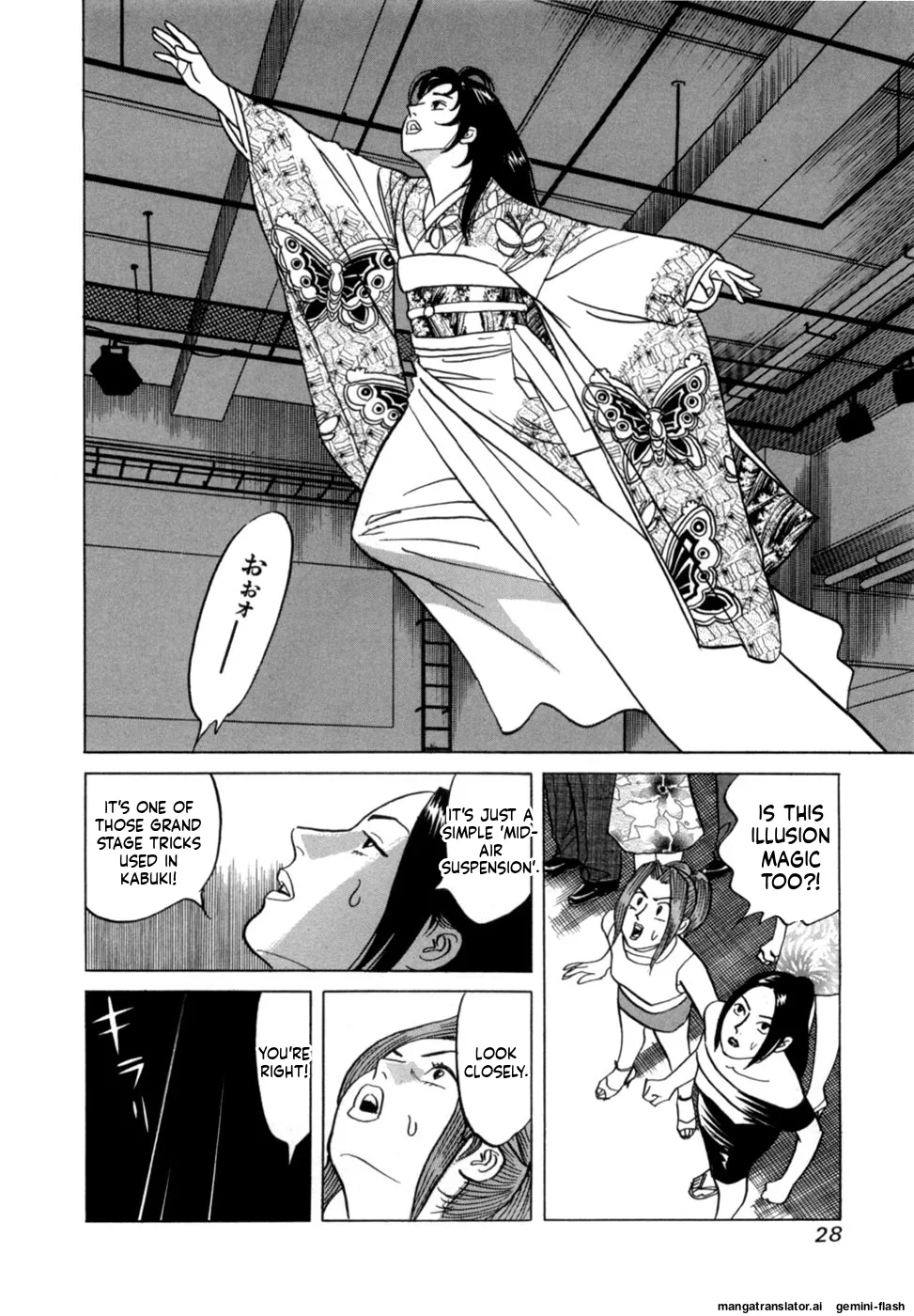 Manga Page 31