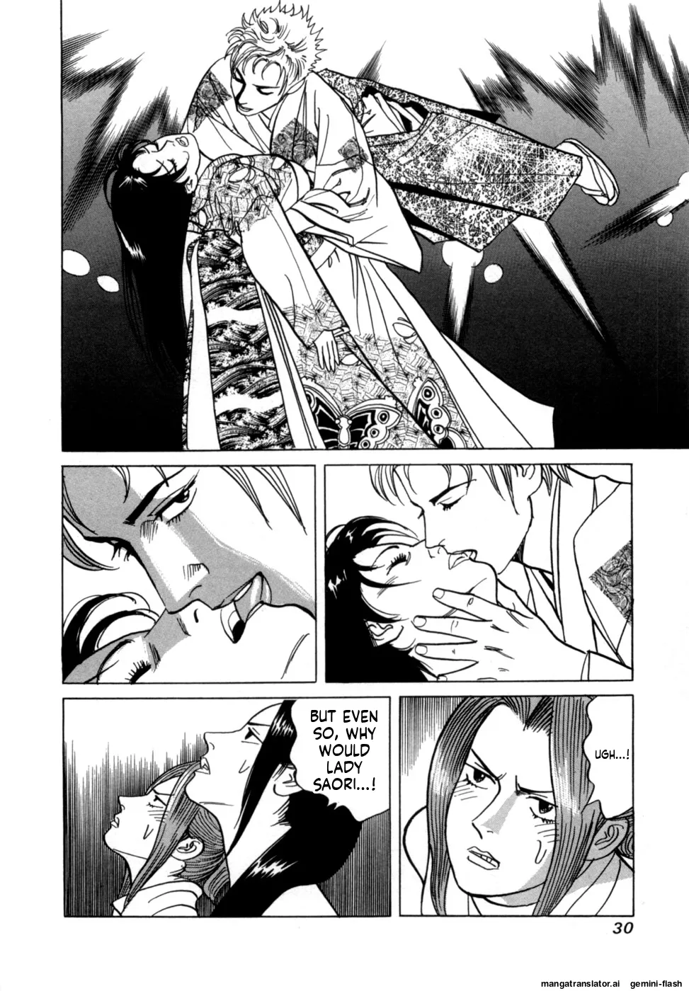 Manga Page 33