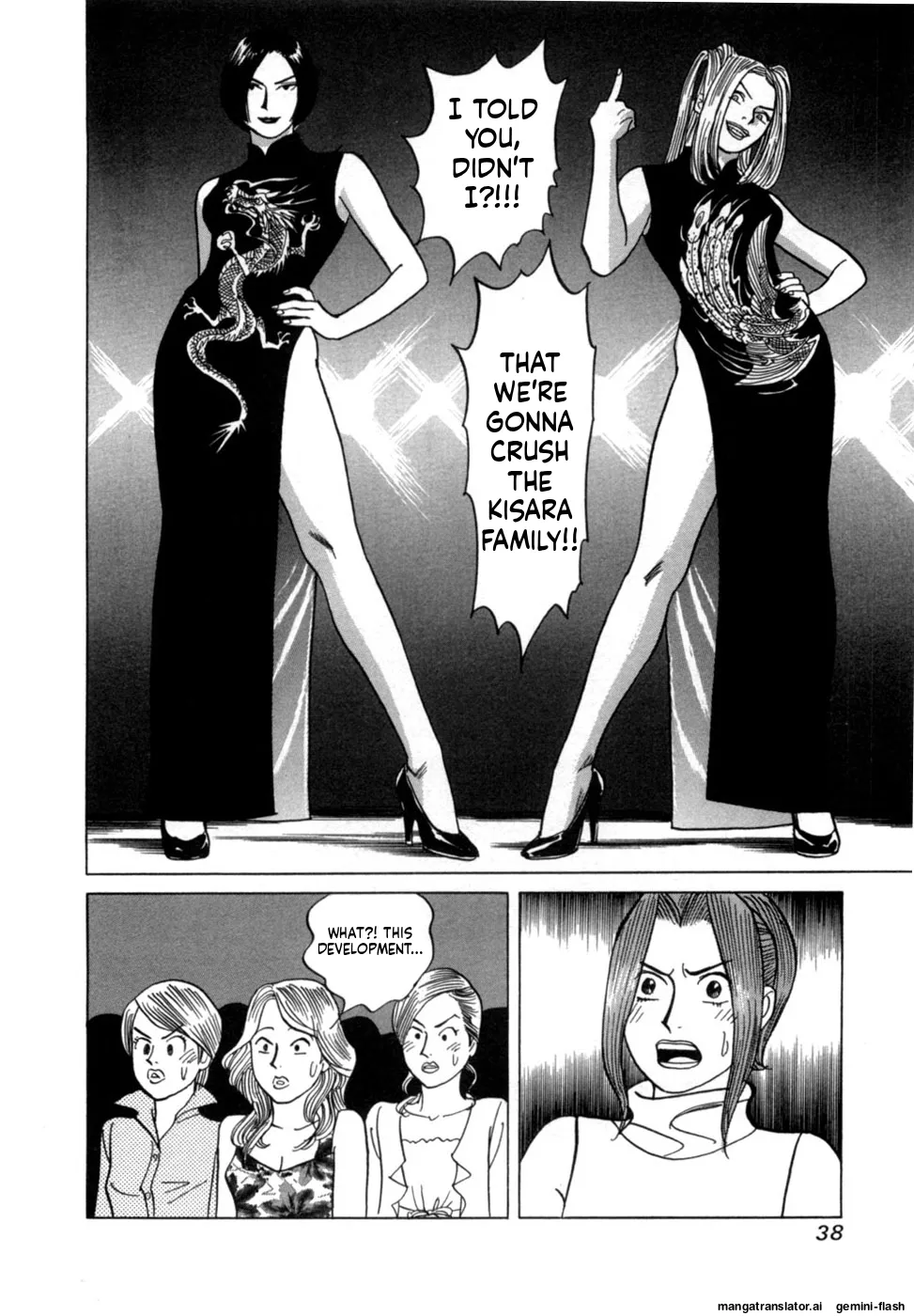 Manga Page 41