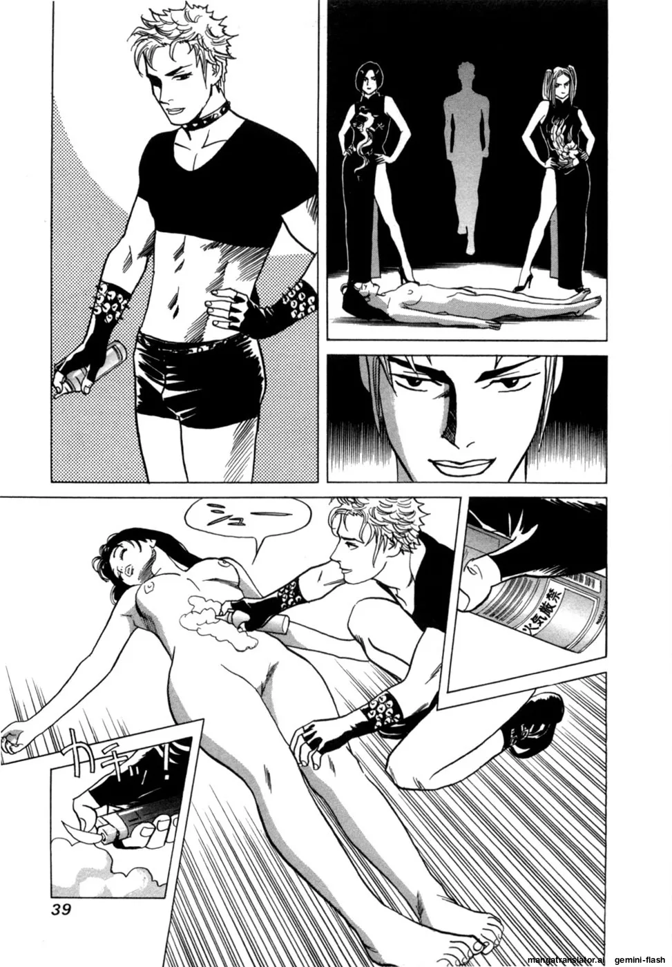 Manga Page 42