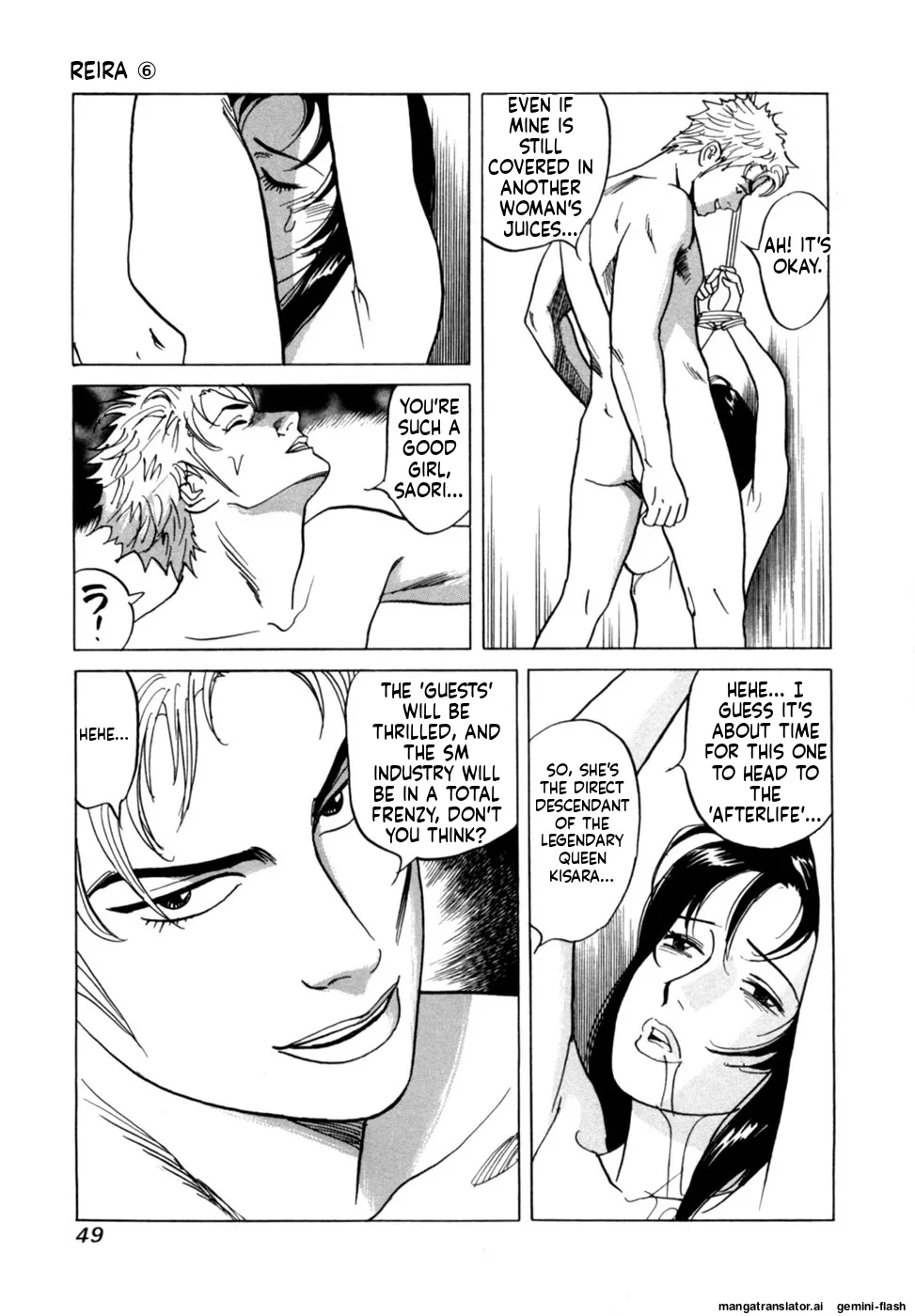 Manga Page 52
