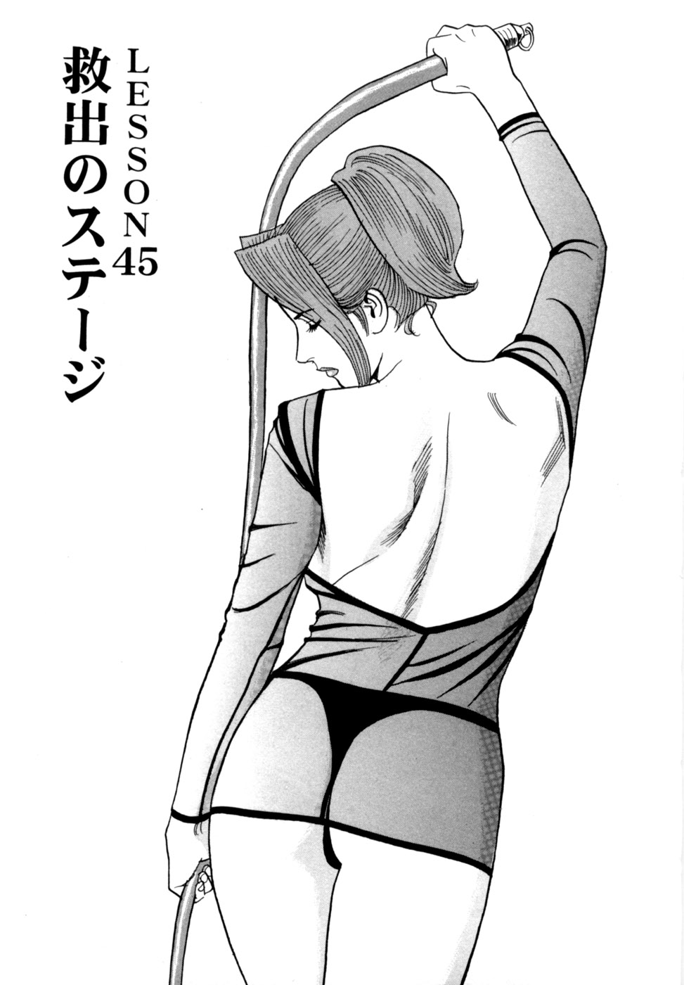 Manga Page 54