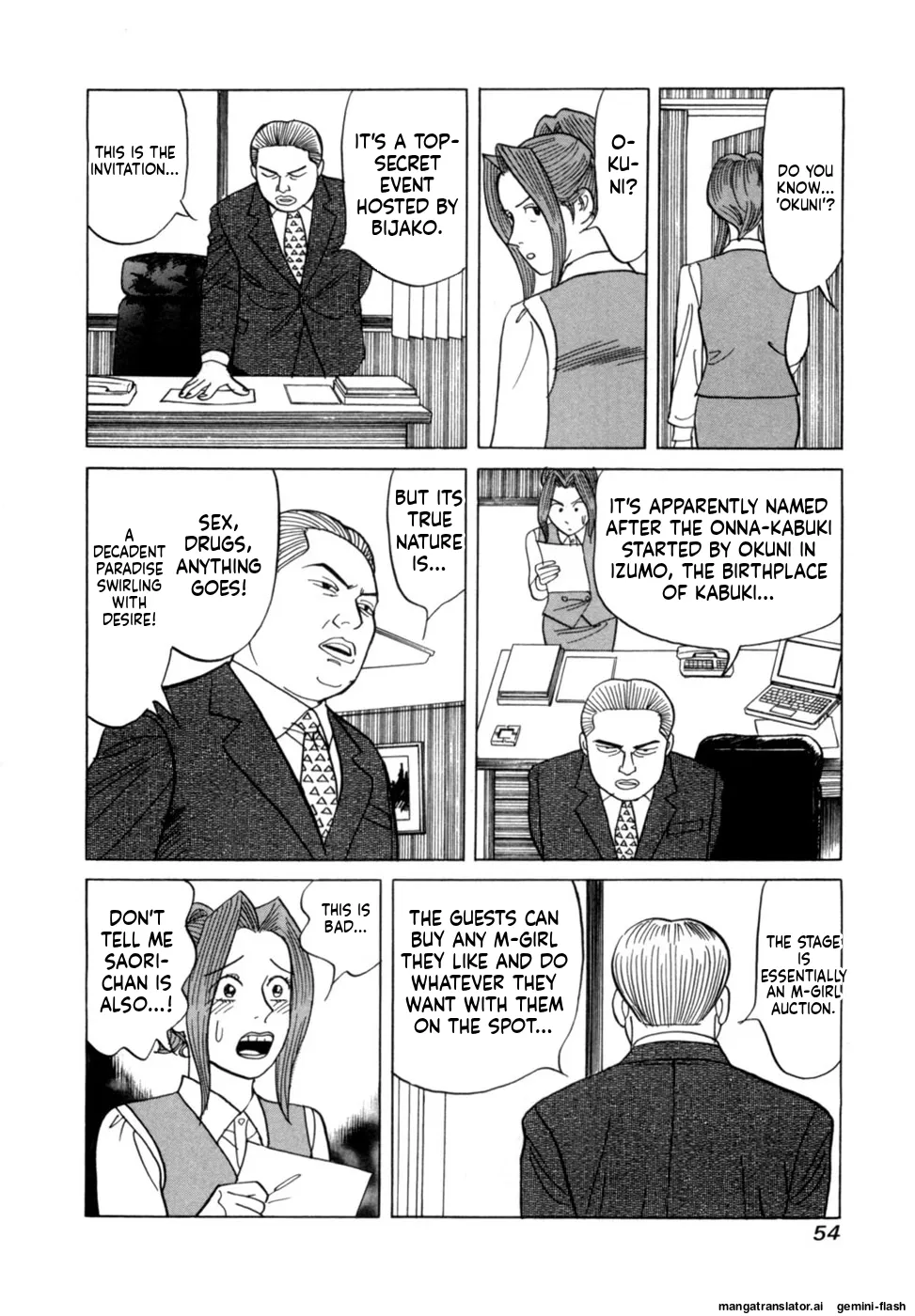 Manga Page 57