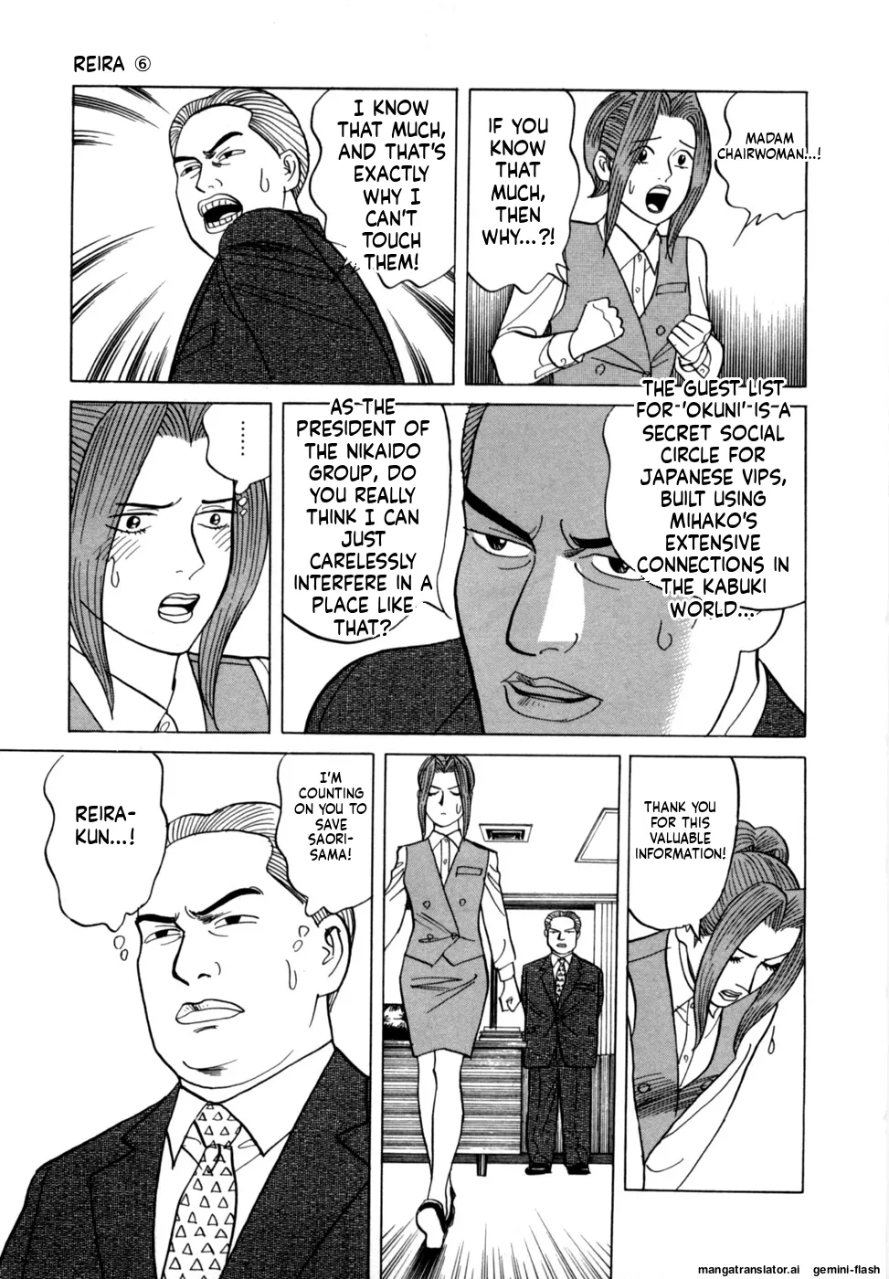 Manga Page 58