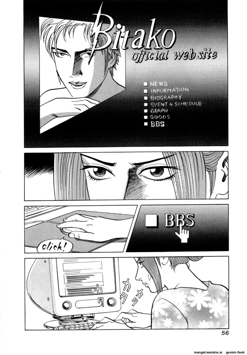 Manga Page 59