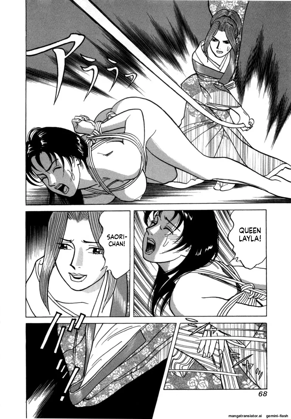 Manga Page 71