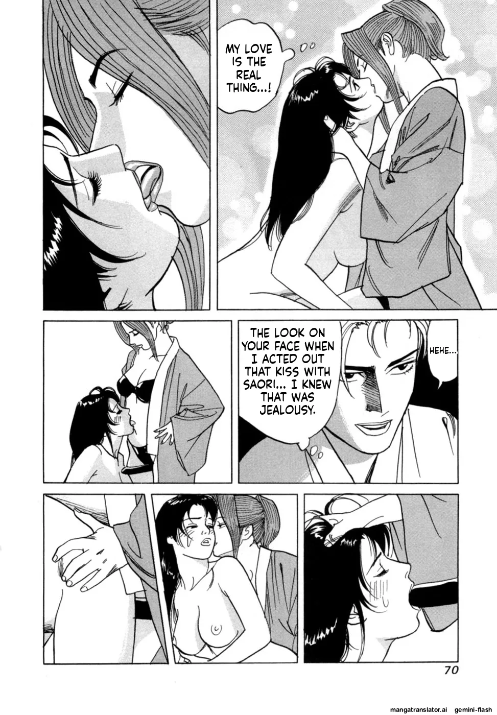 Manga Page 73