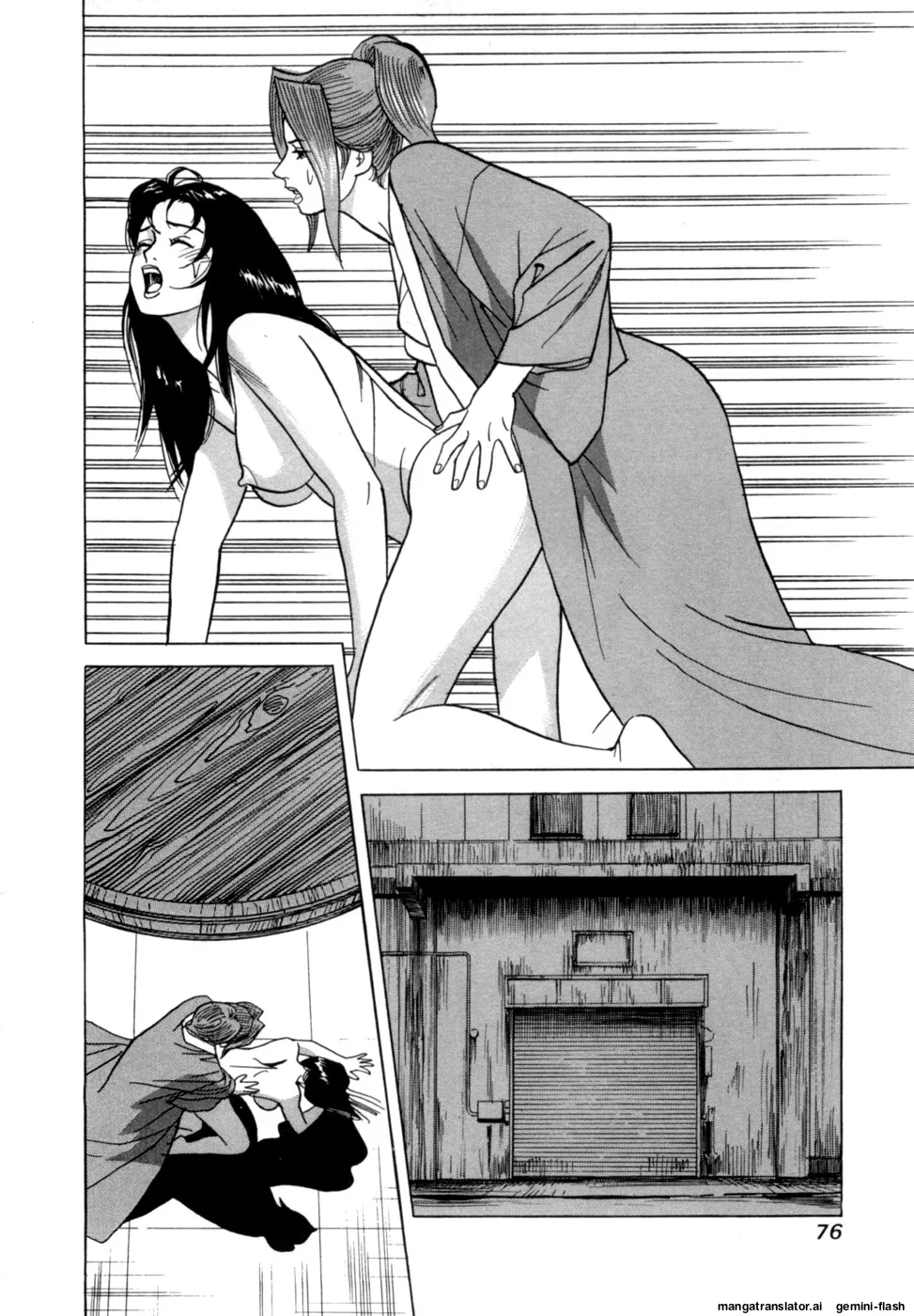 Manga Page 79