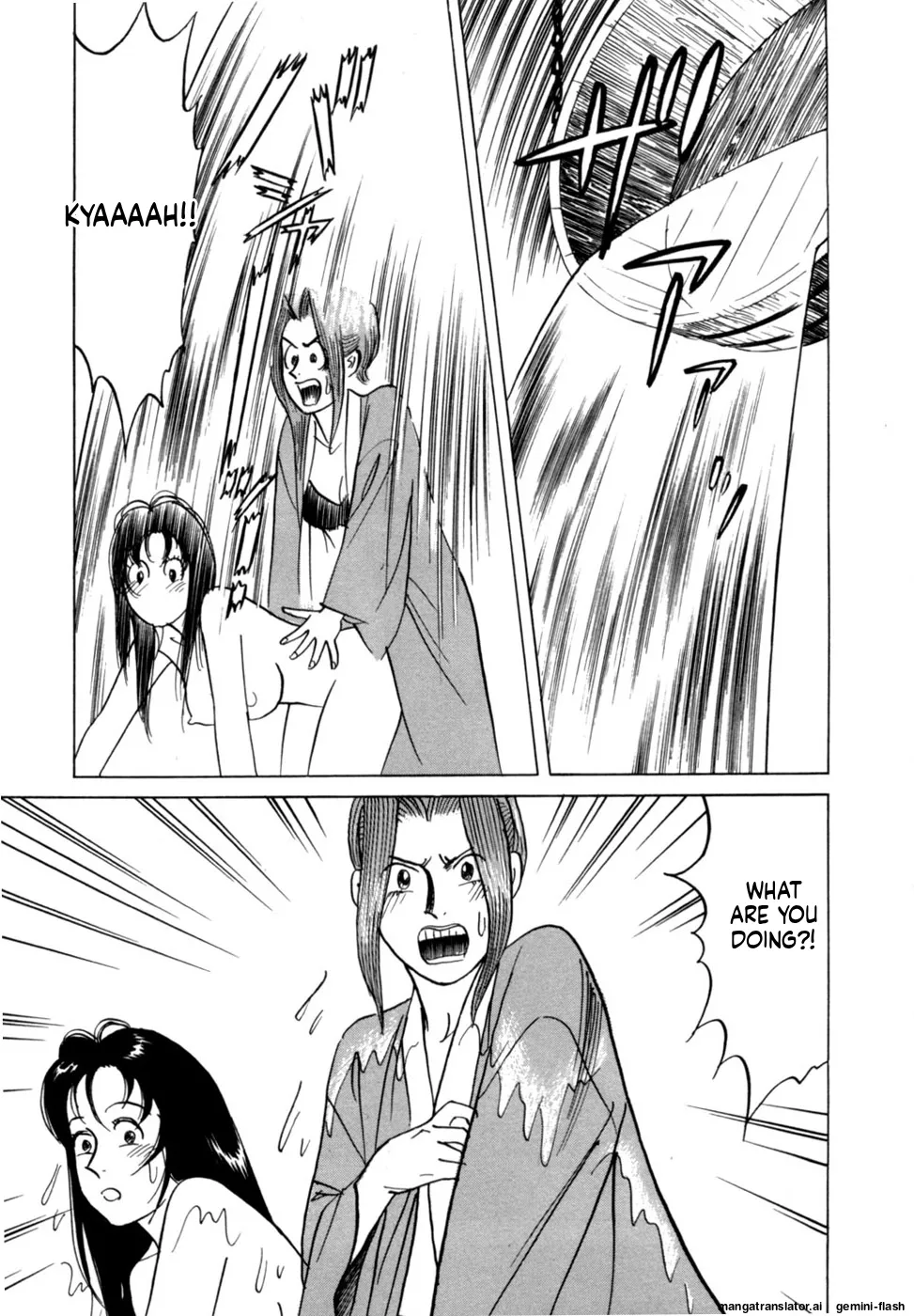 Manga Page 80
